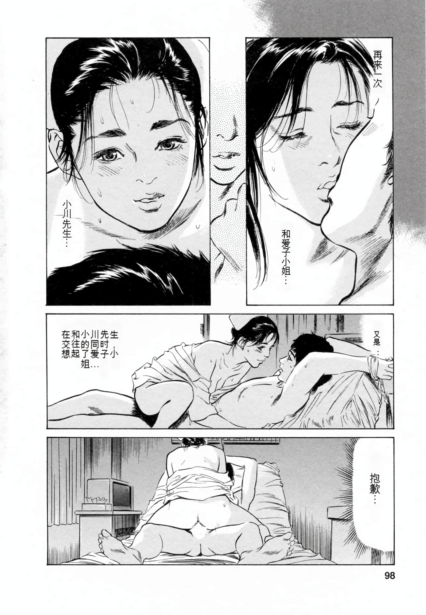 Page 96