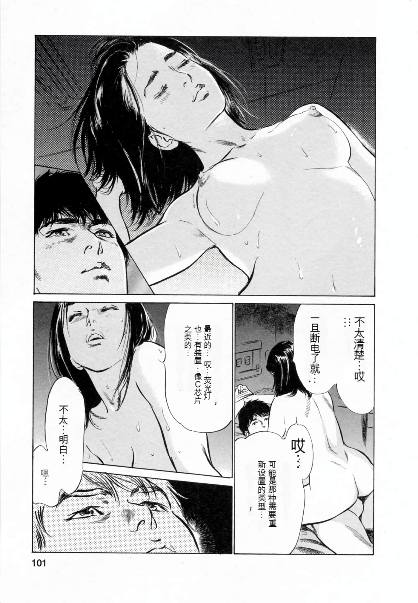 Page 99