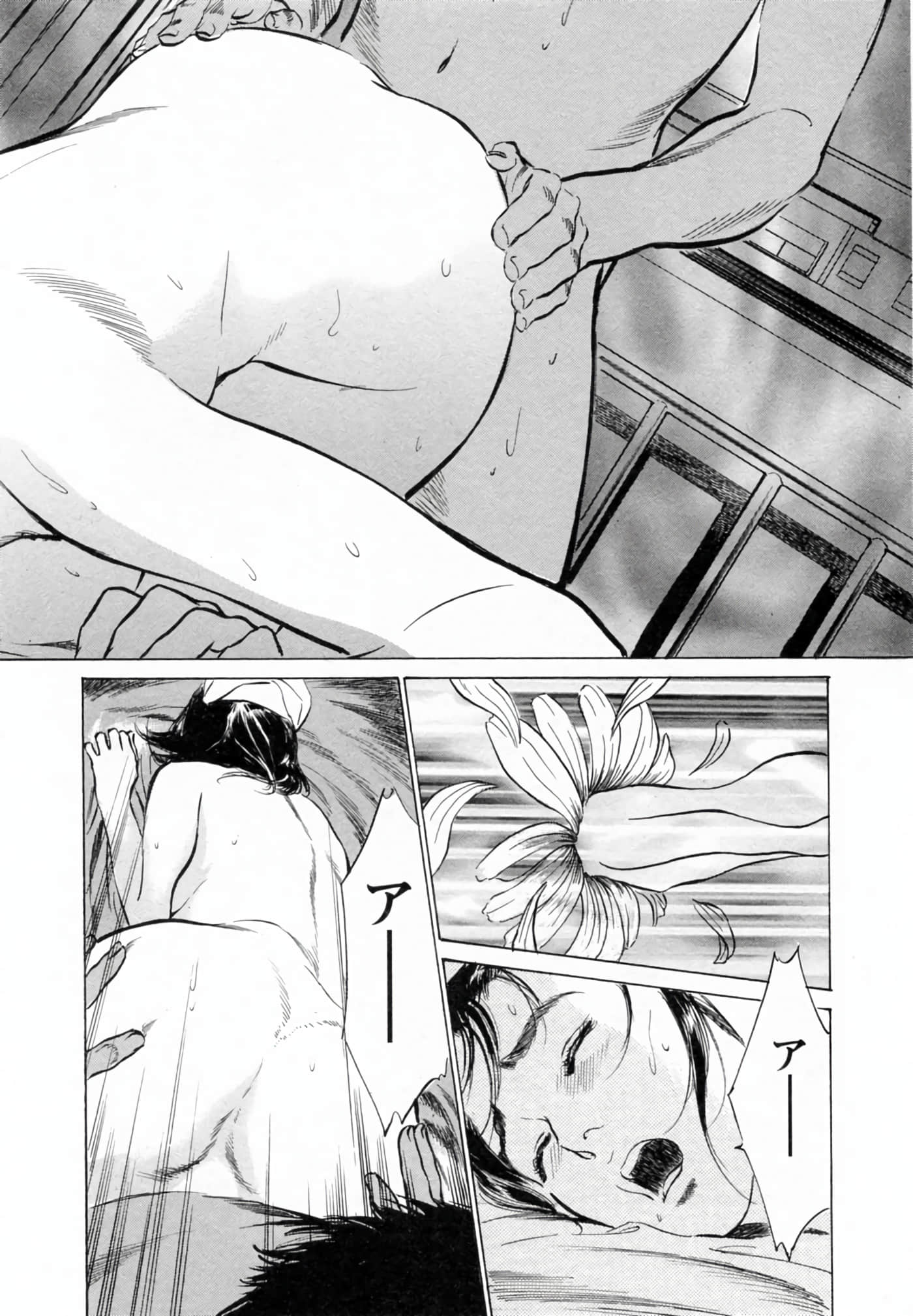 Page 118