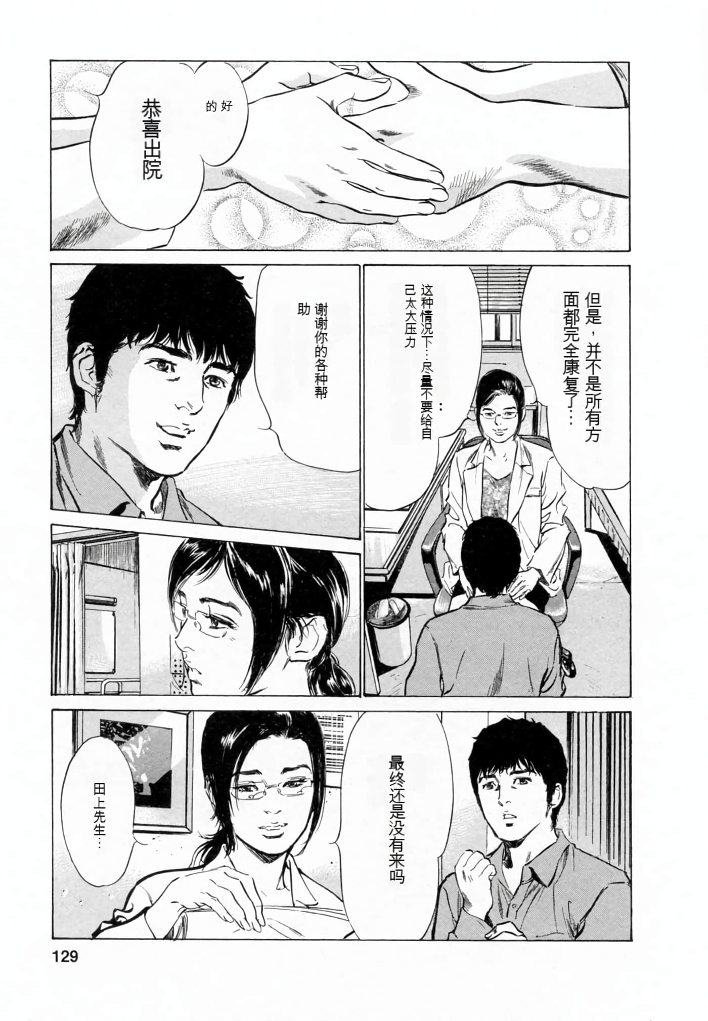 Page 127
