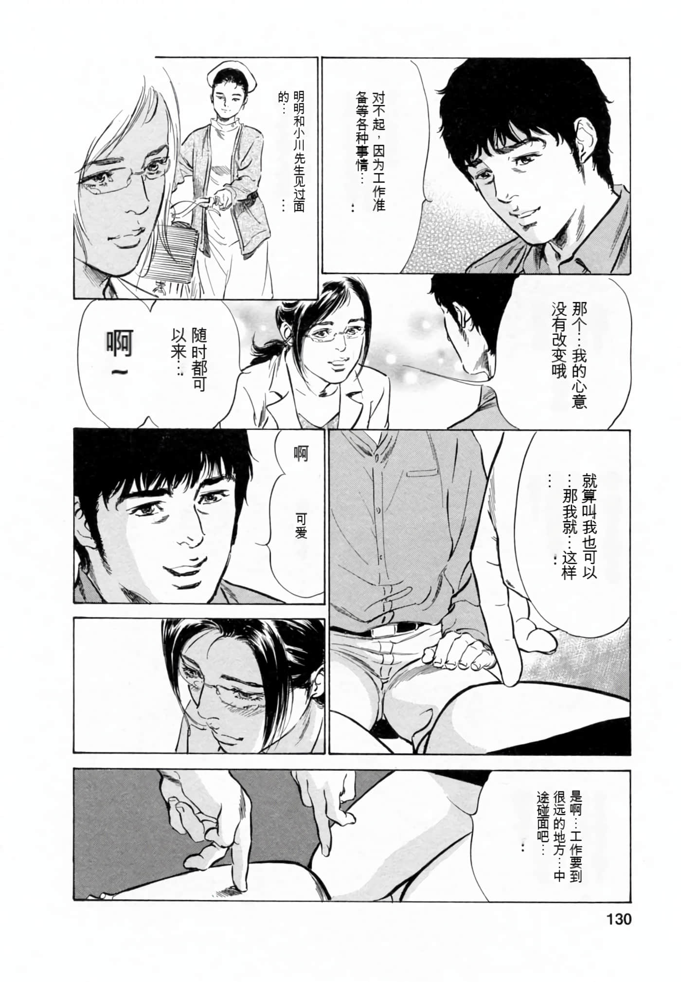 Page 128