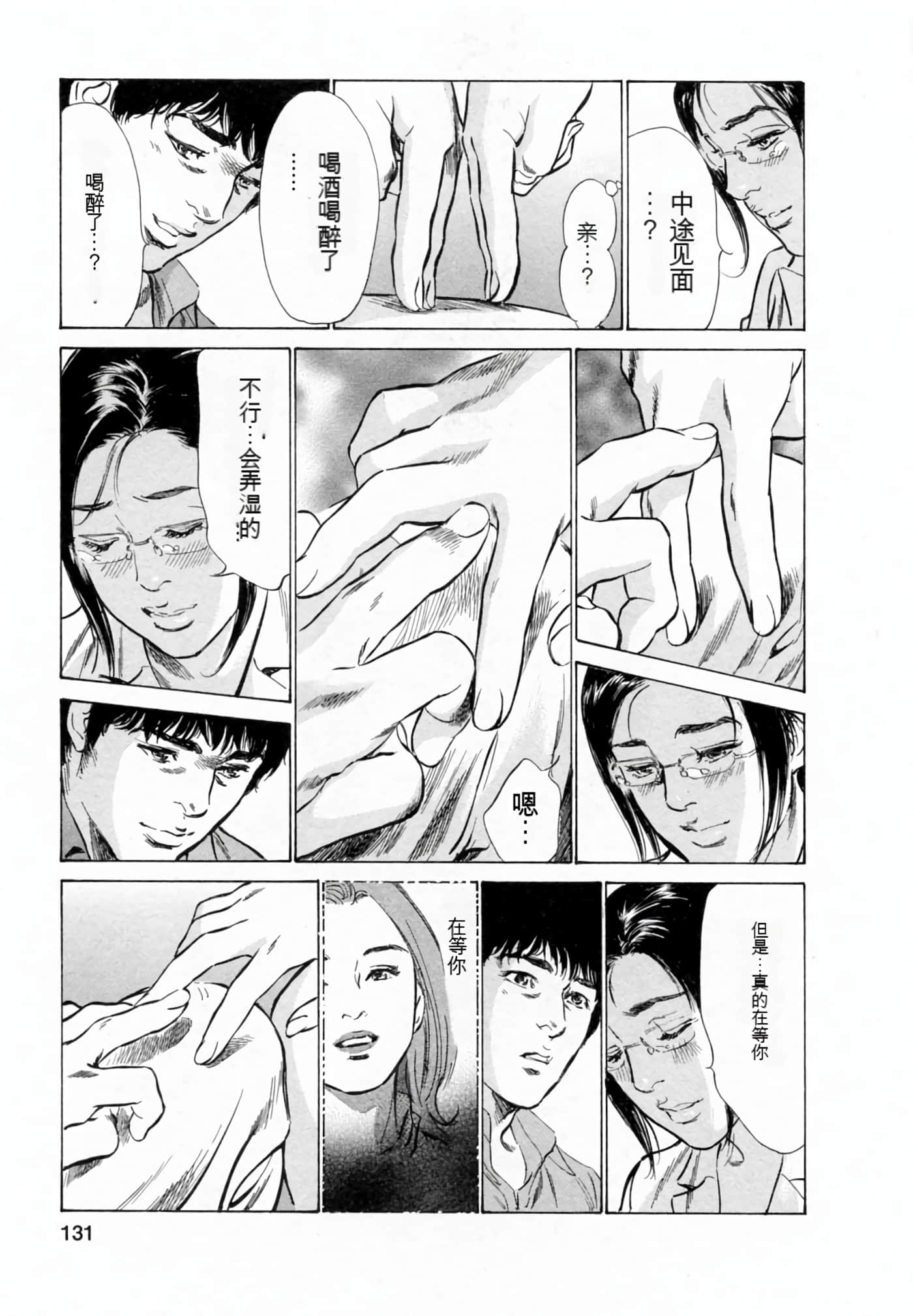 Page 129