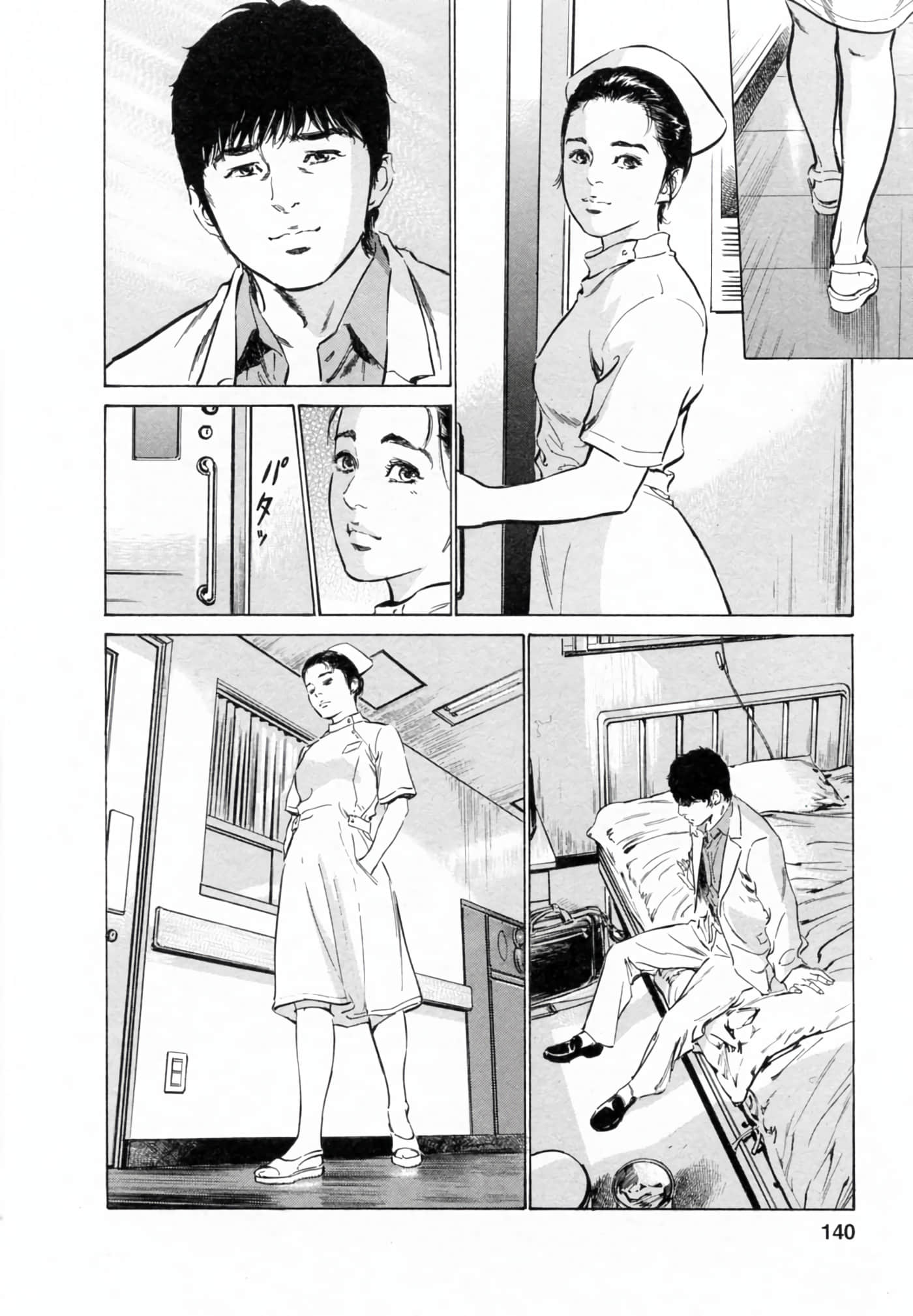 Page 138