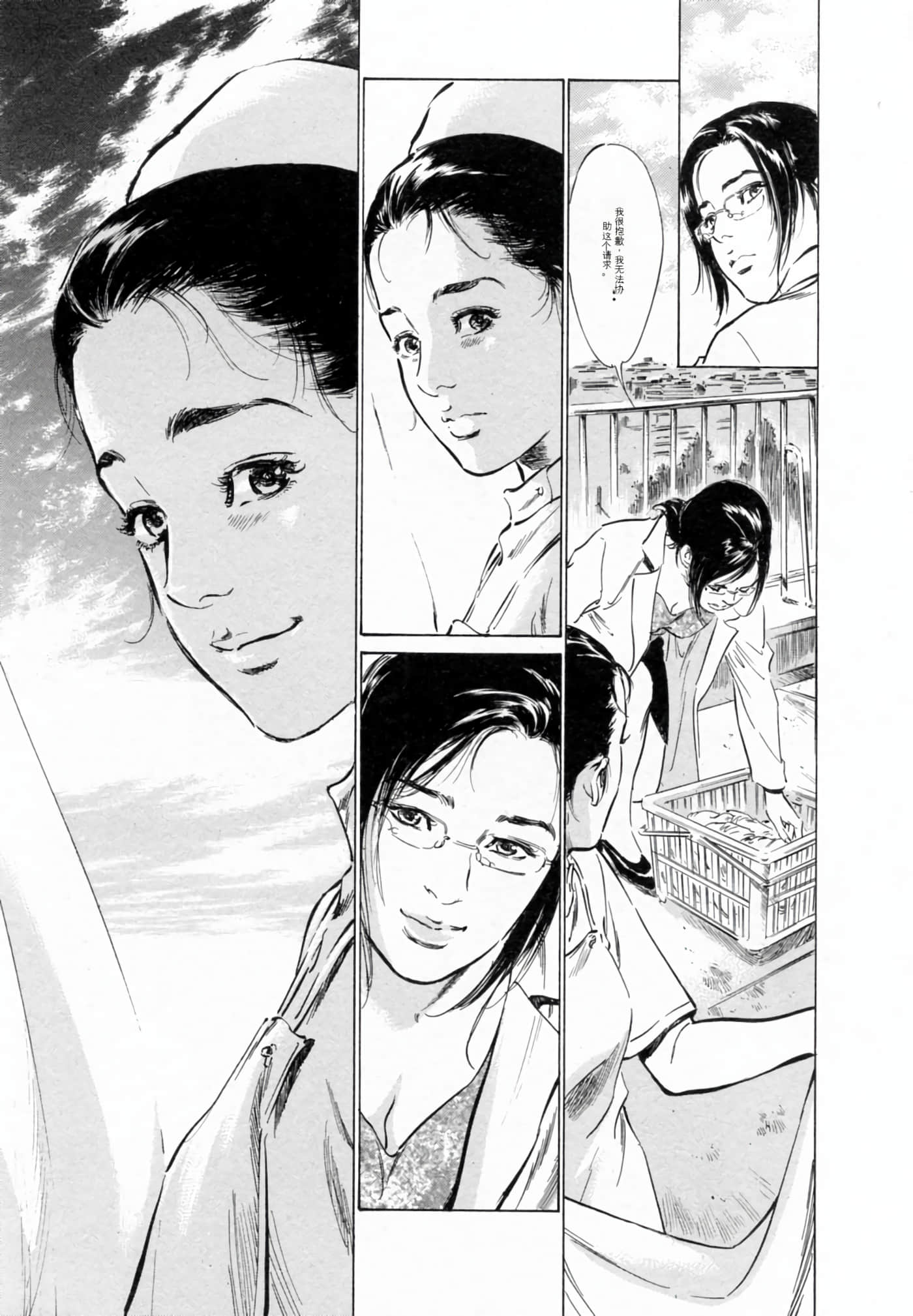 Page 143