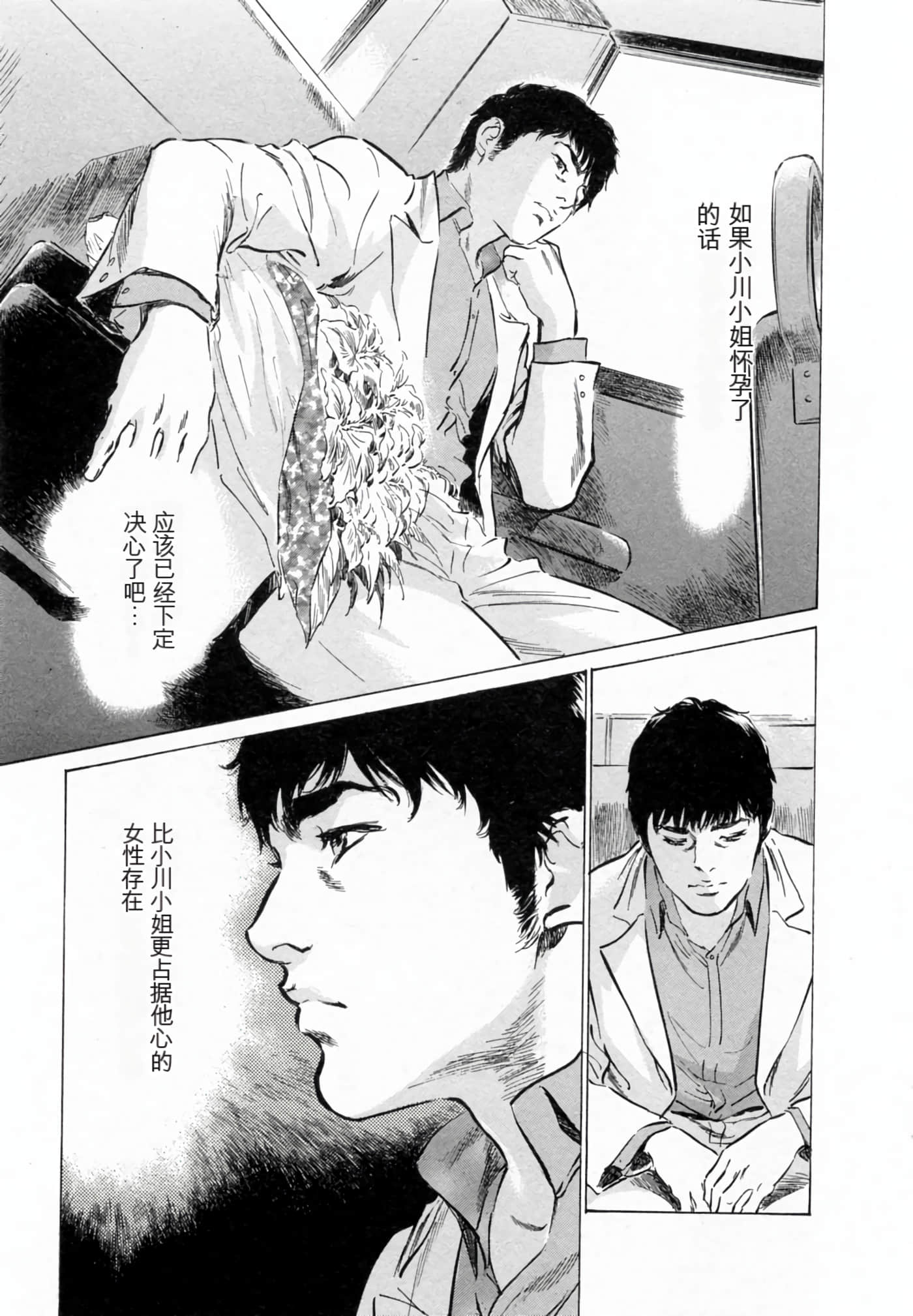 Page 145