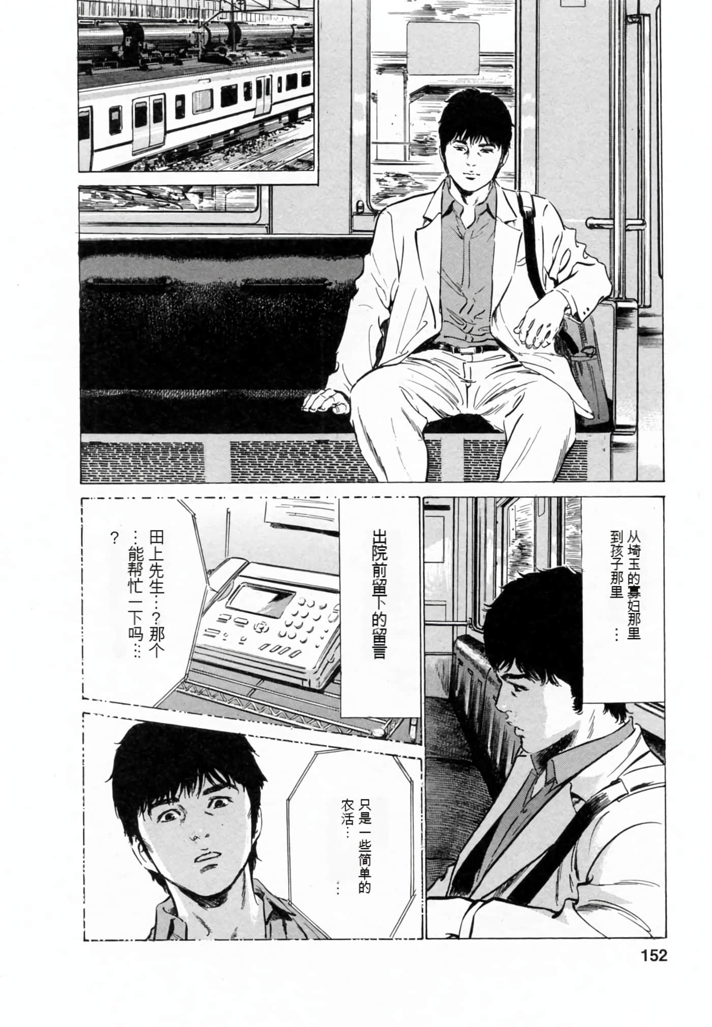 Page 150
