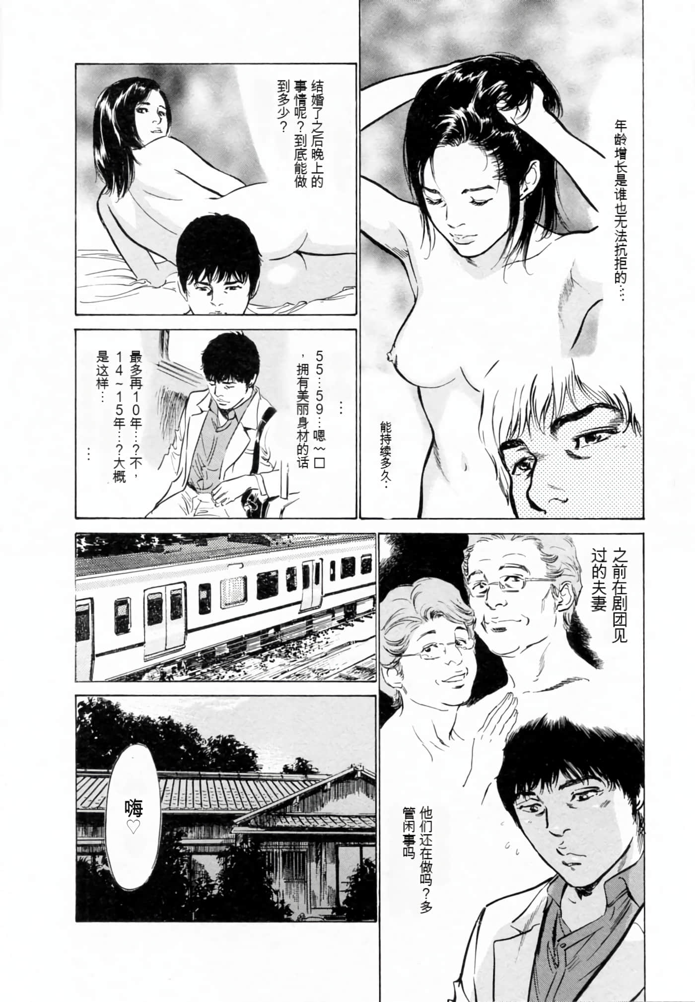 Page 160