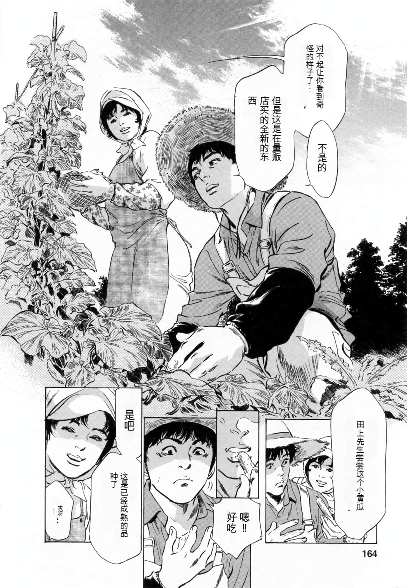 Page 162