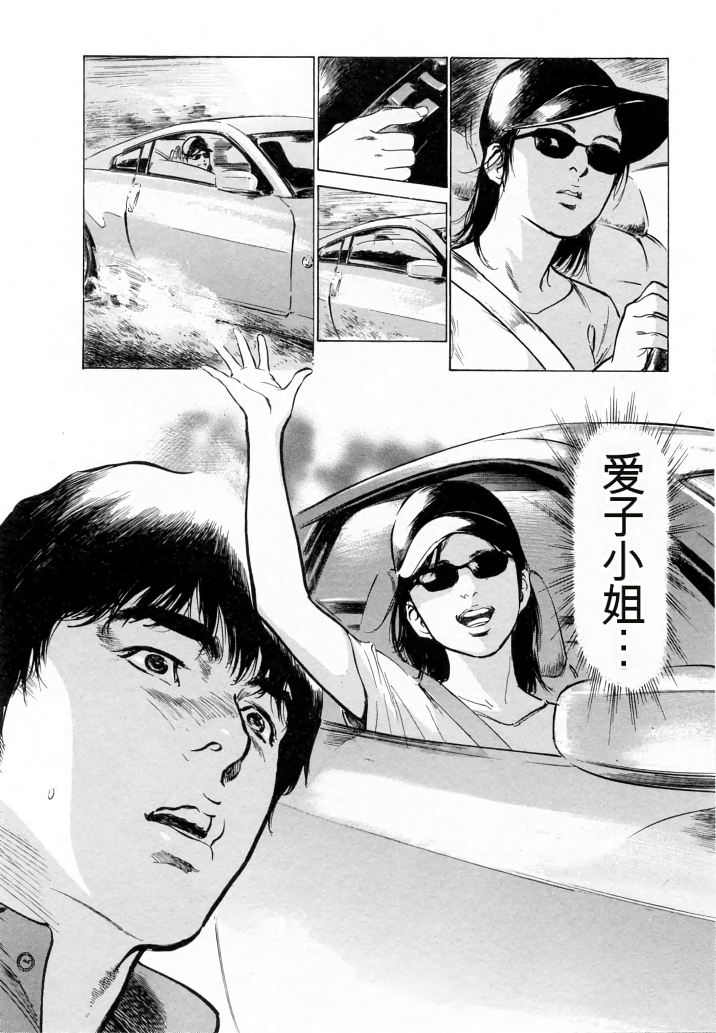 Page 166