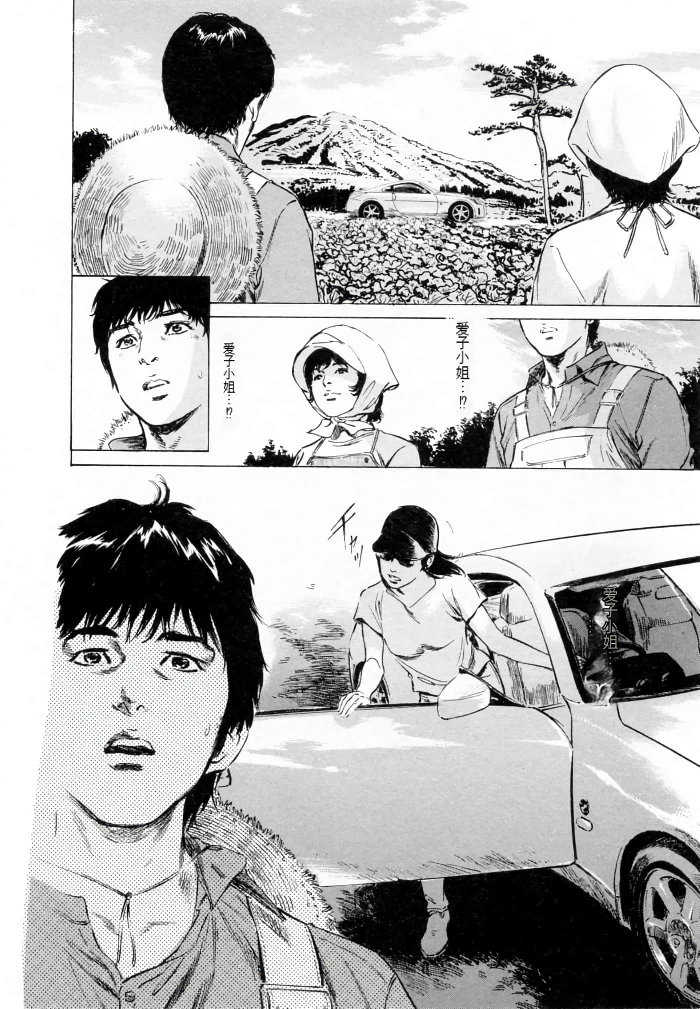 Page 168