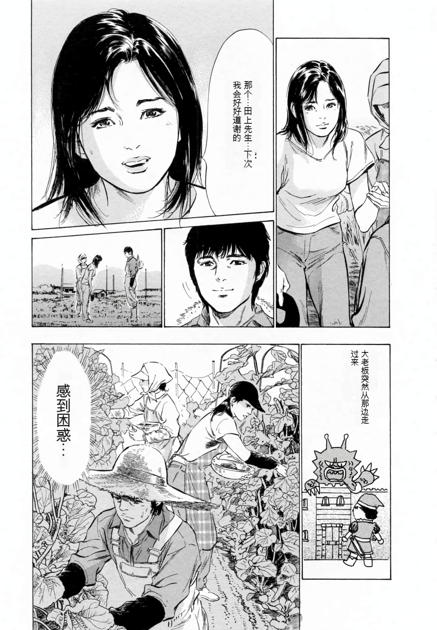 Page 173