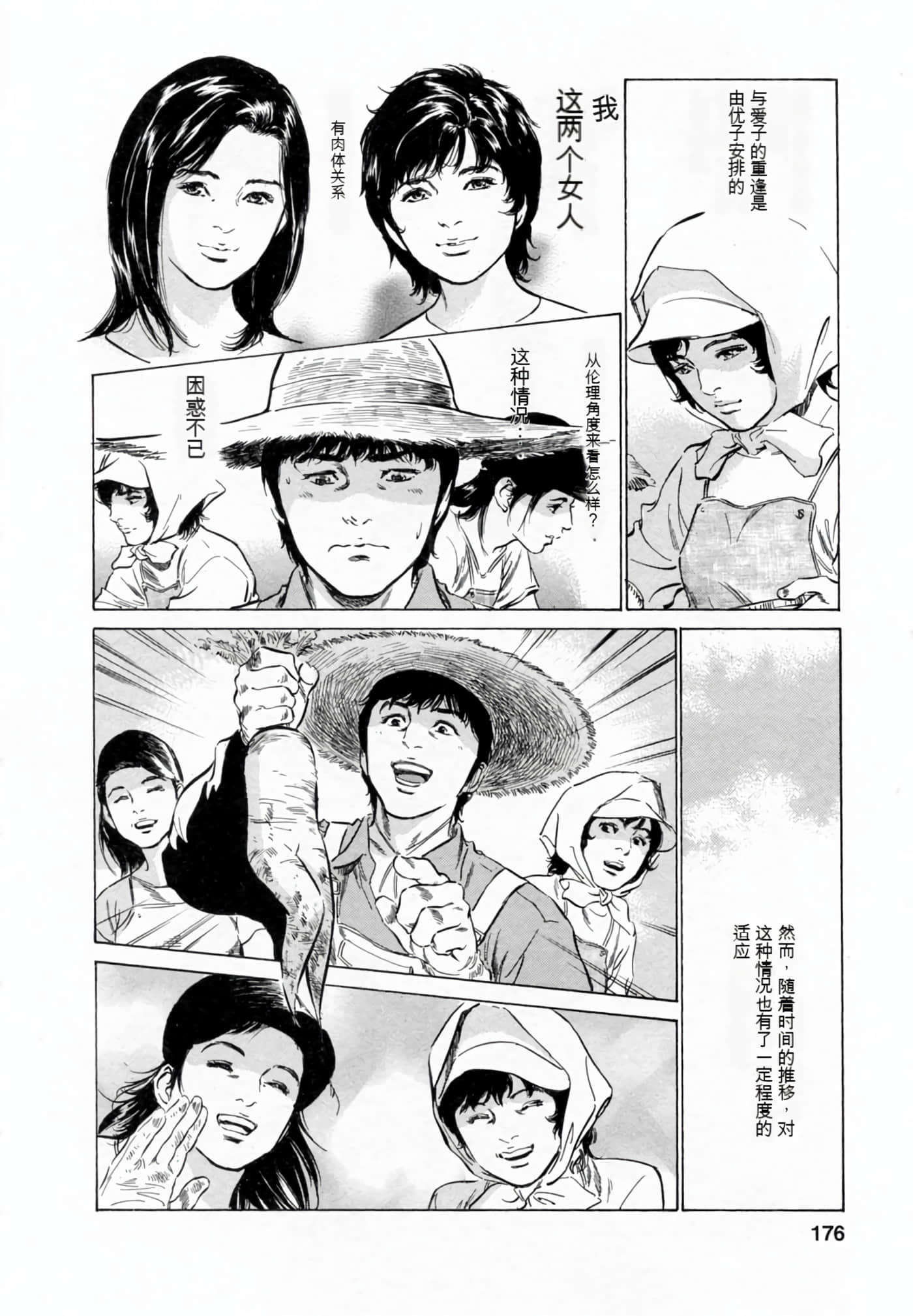 Page 174