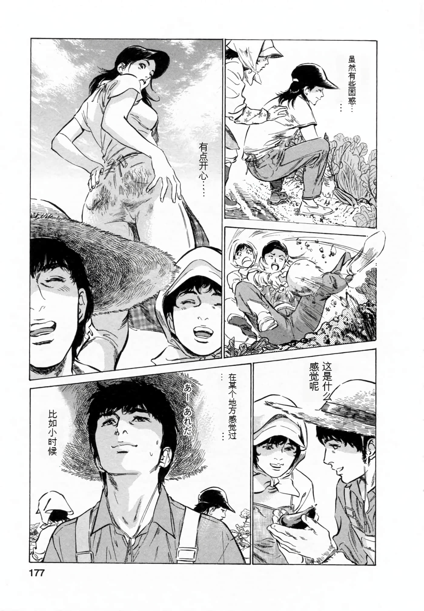 Page 175