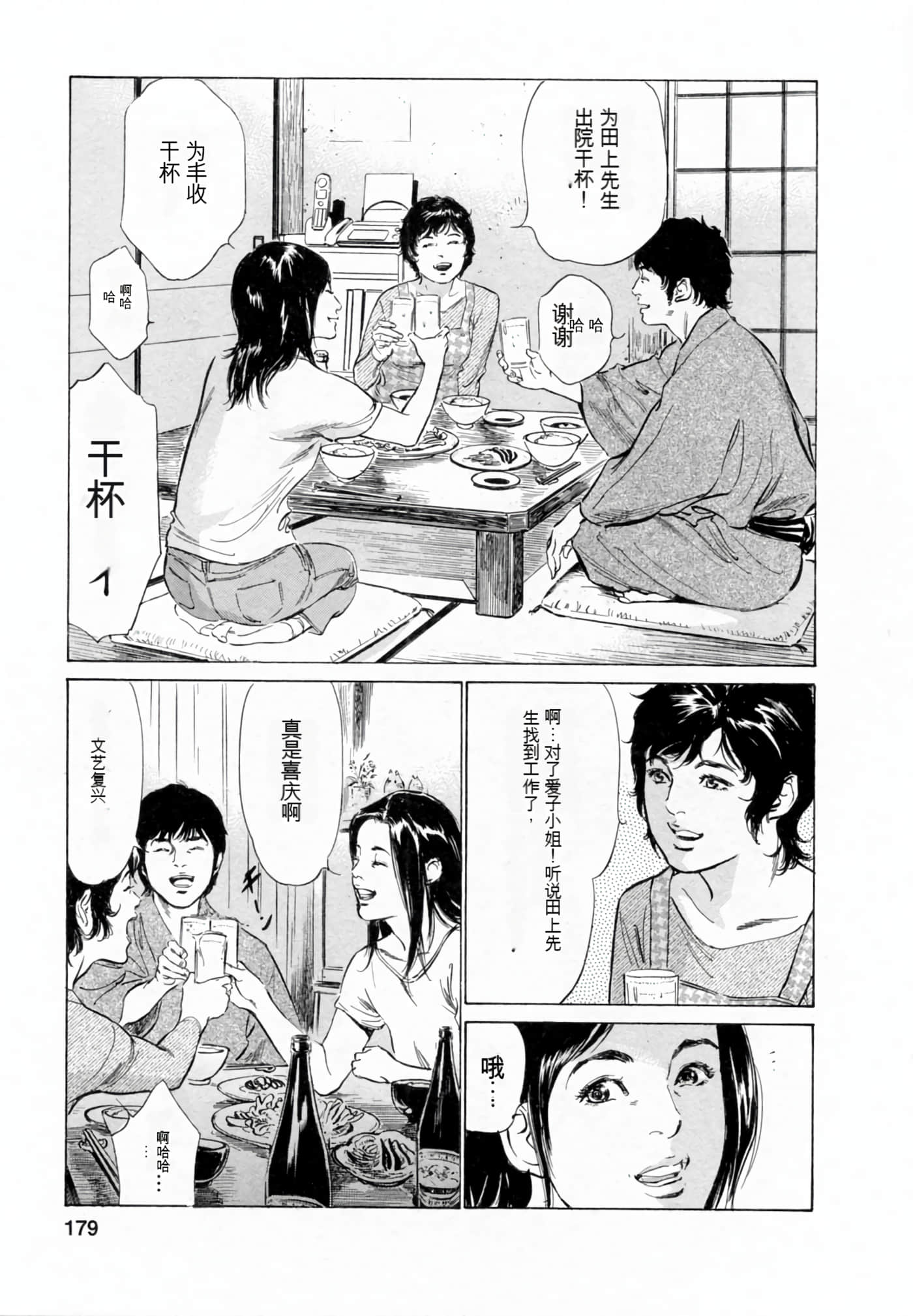 Page 177