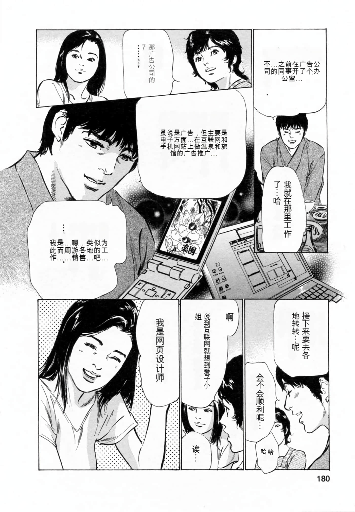 Page 178