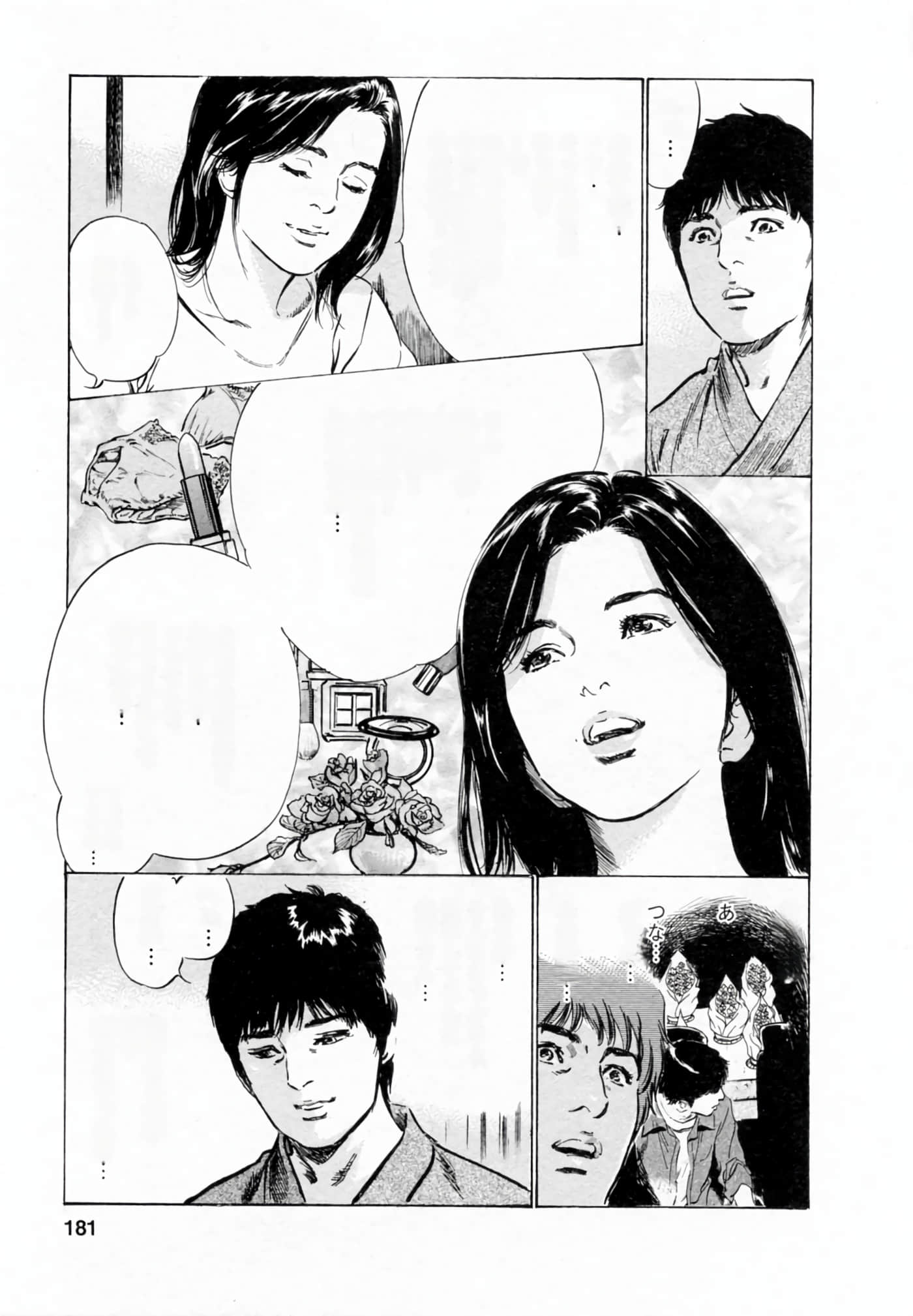 Page 179