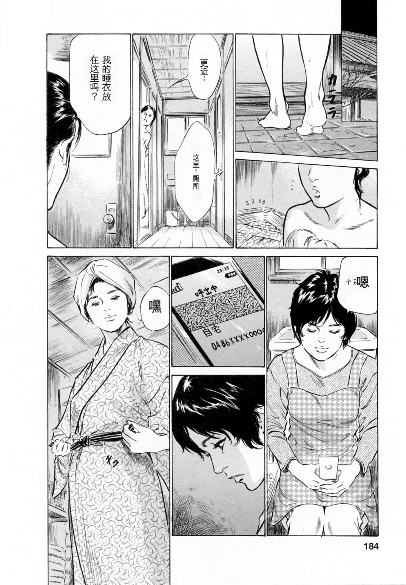 Page 182