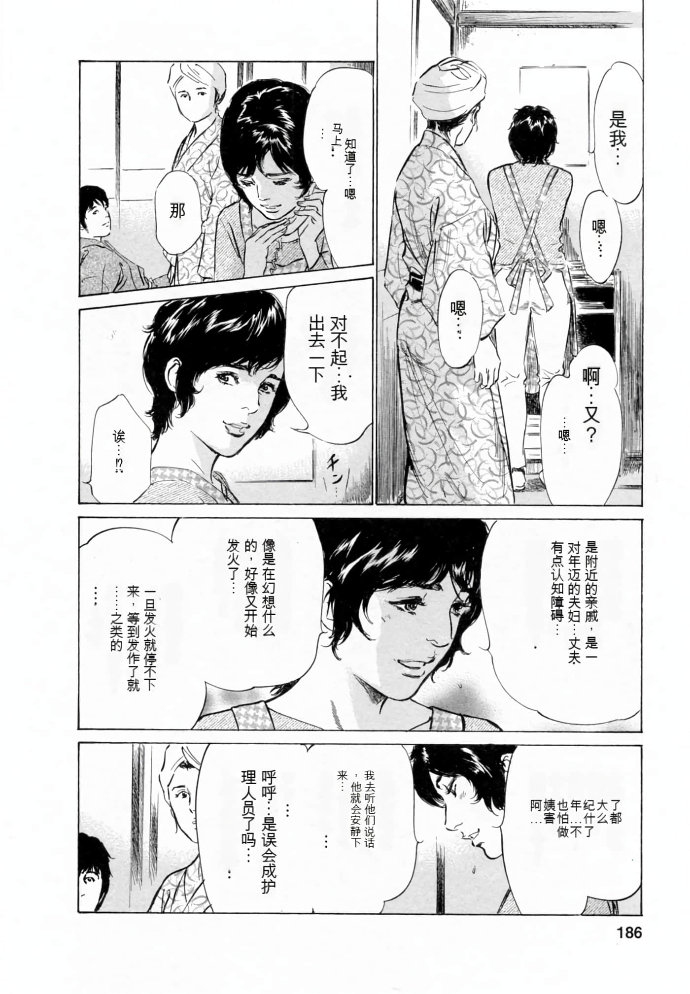 Page 184