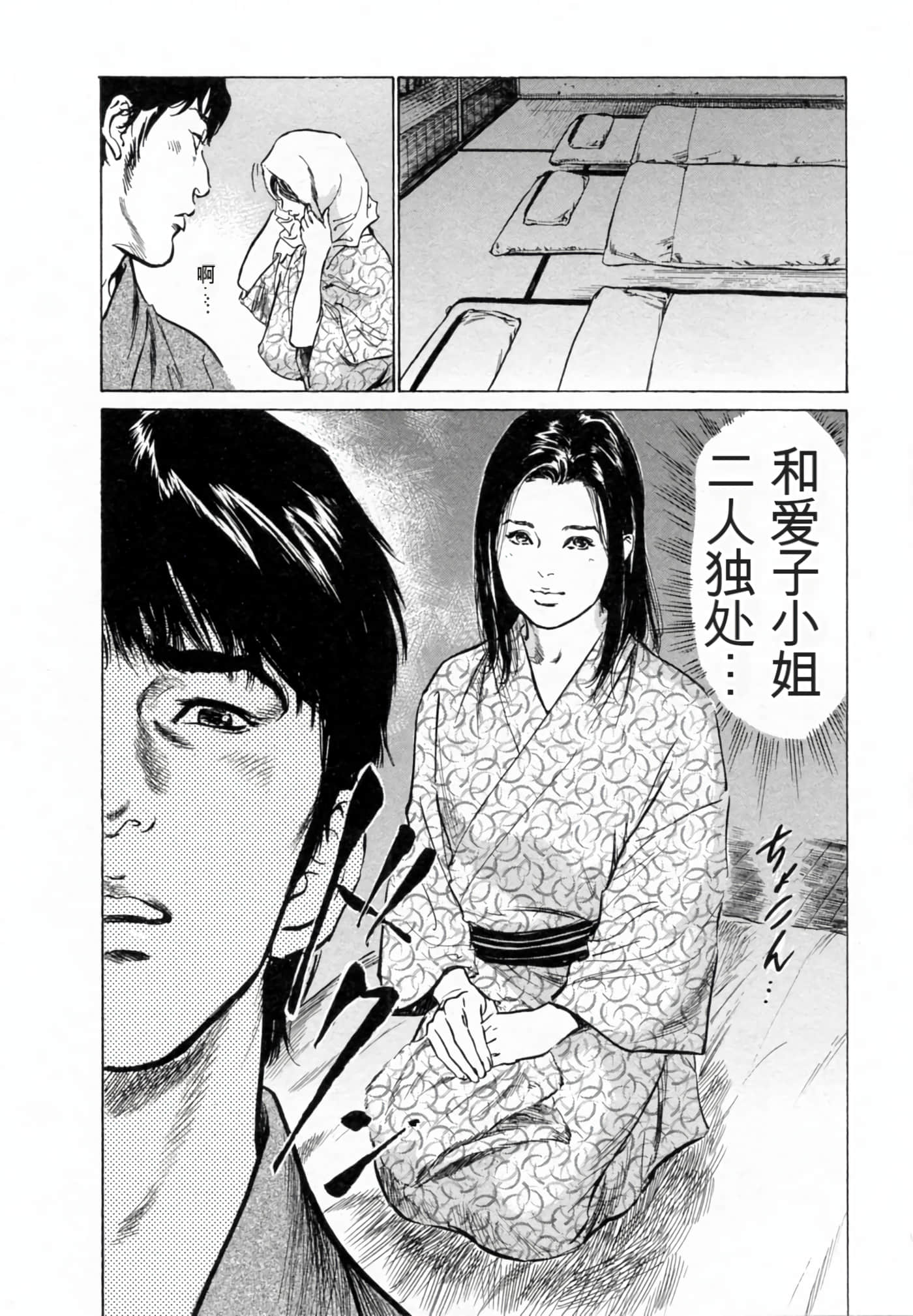 Page 186