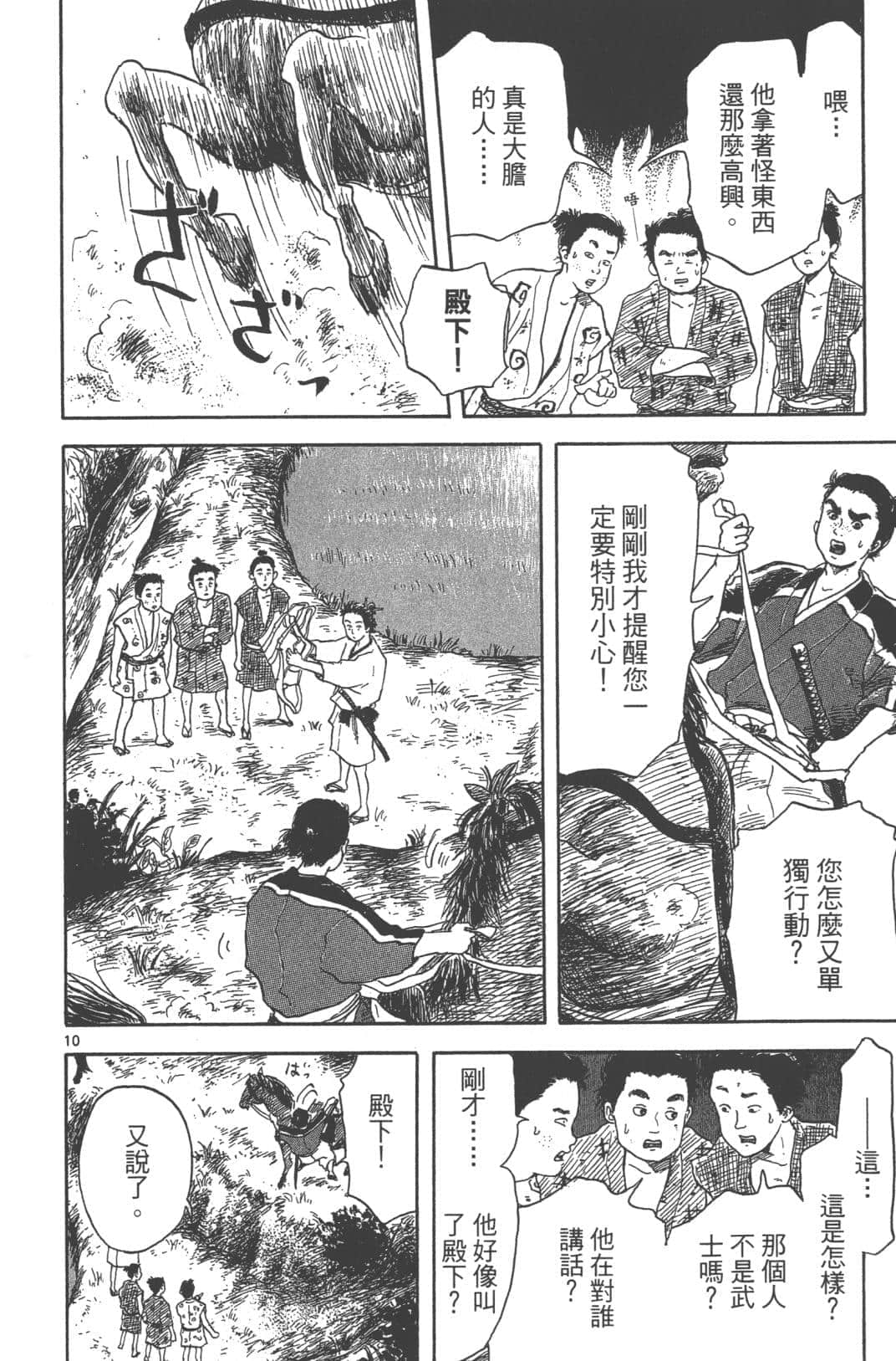 Page 55