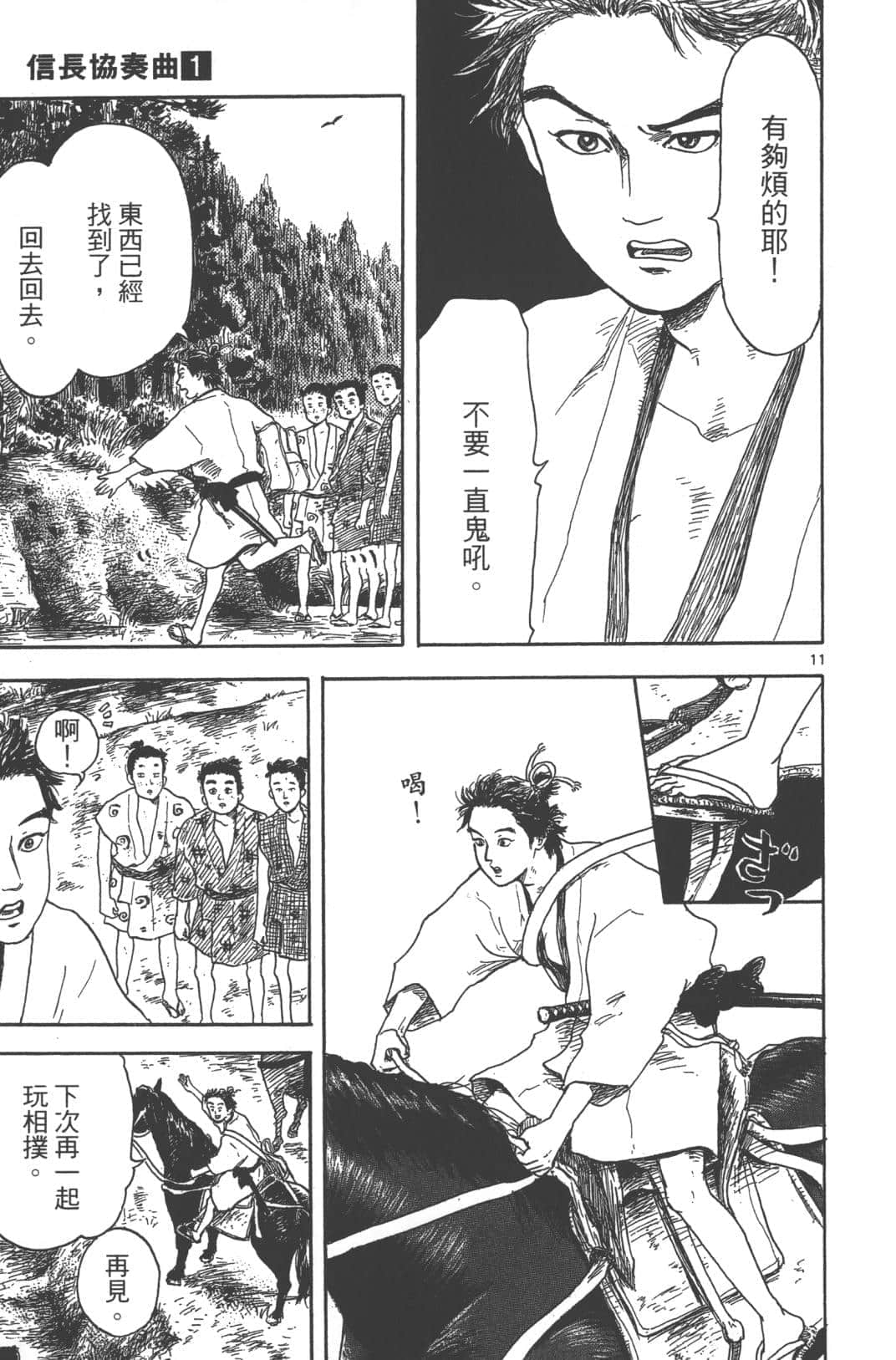 Page 56