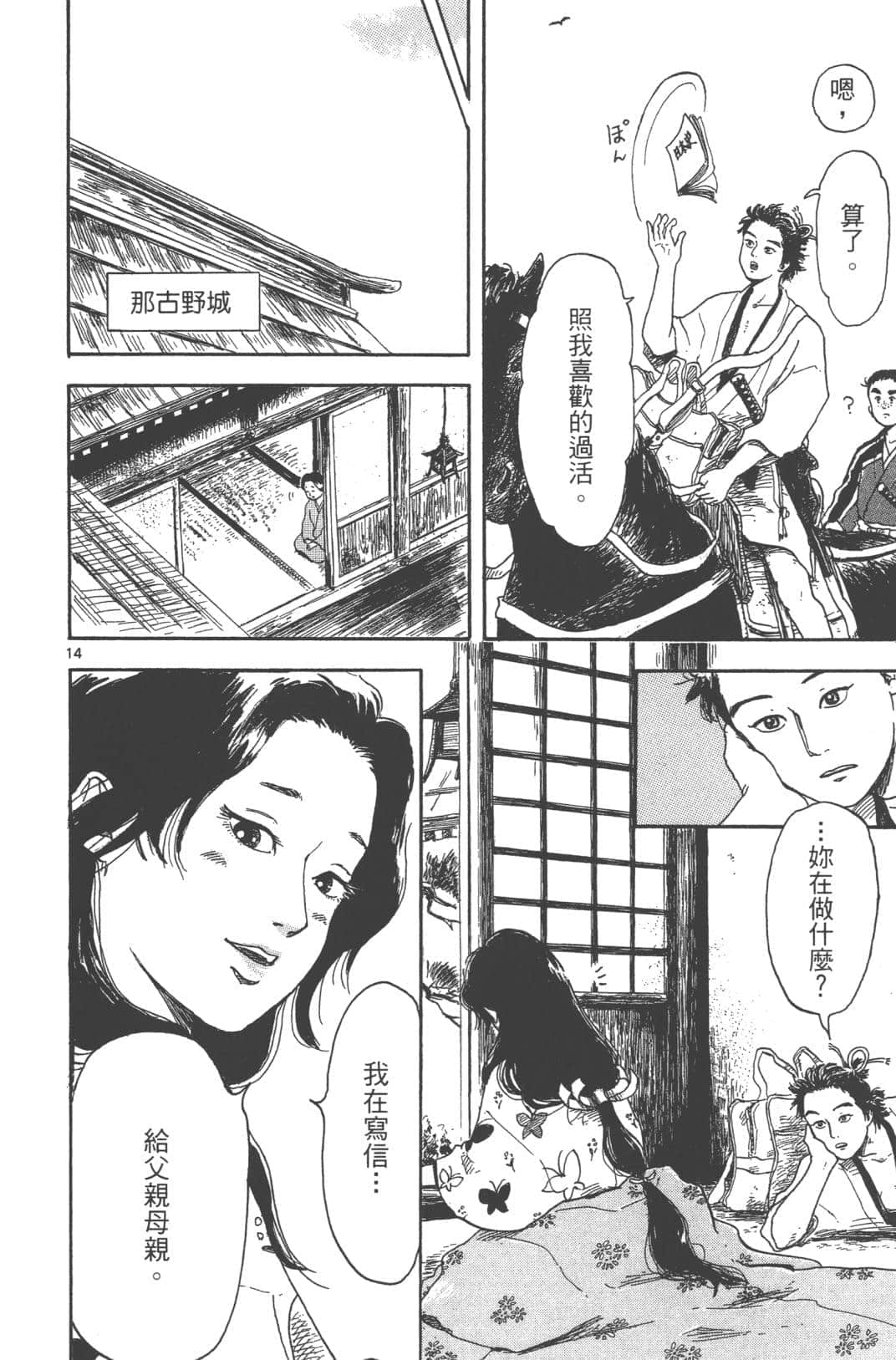 Page 59