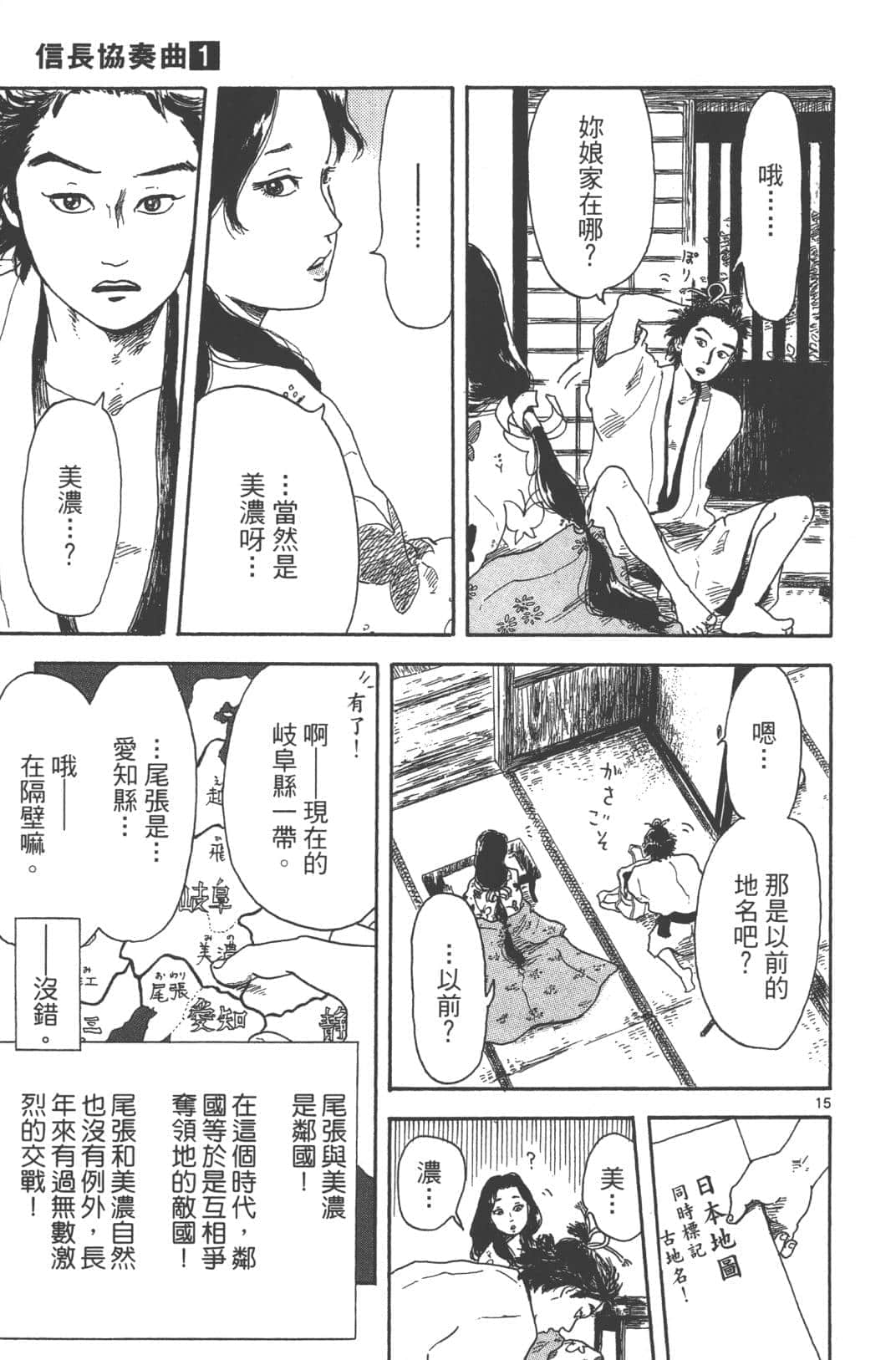 Page 60