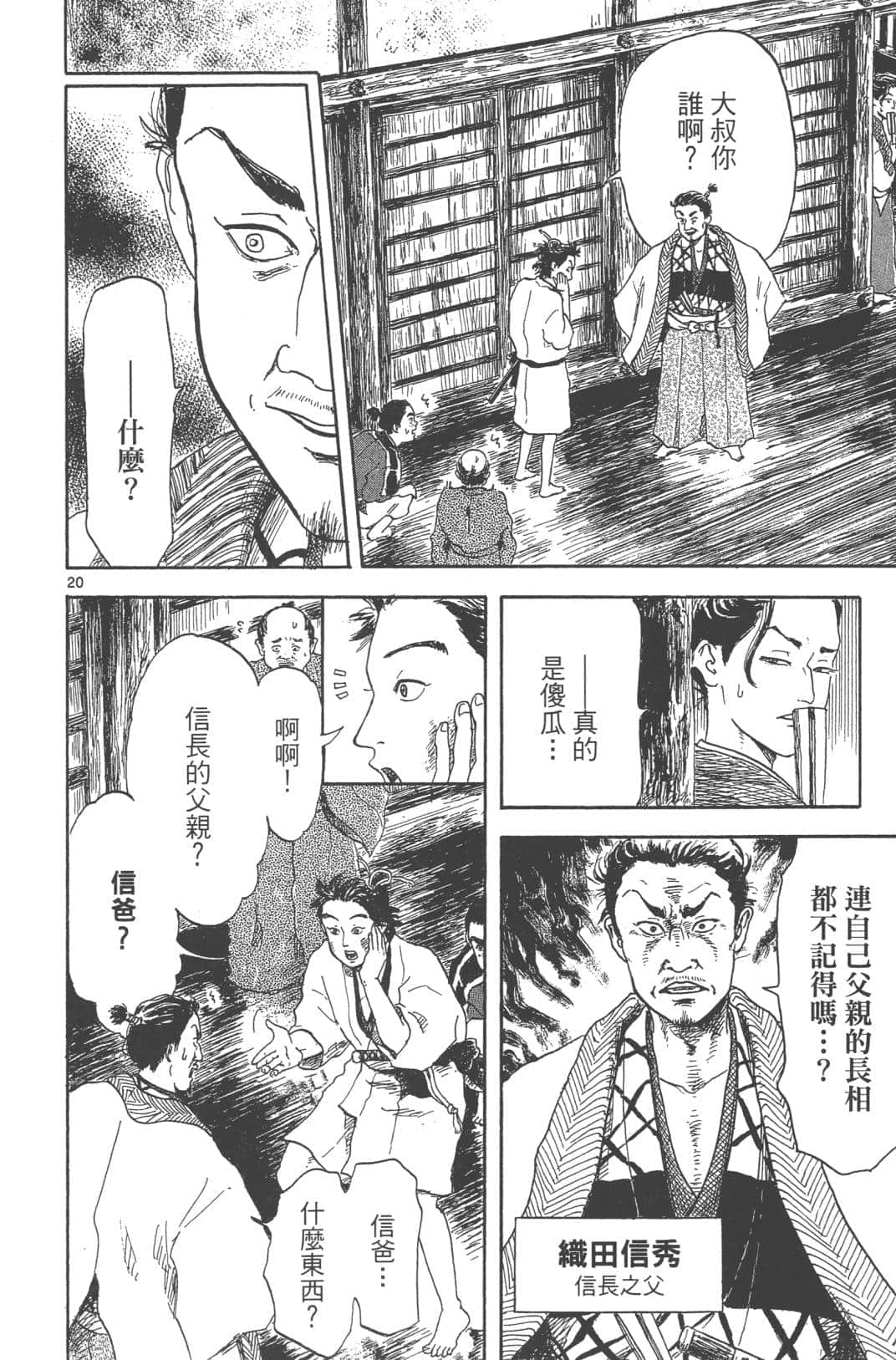 Page 65