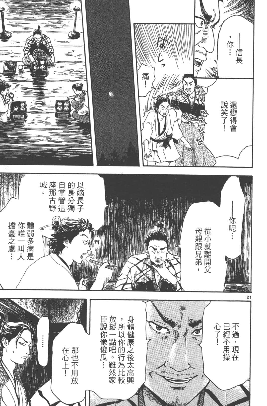 Page 66