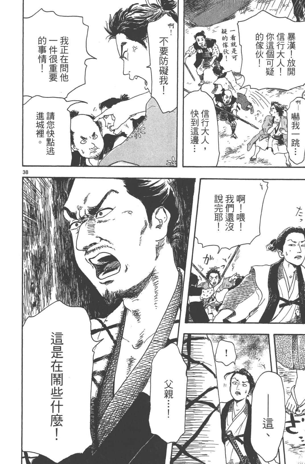 Page 83