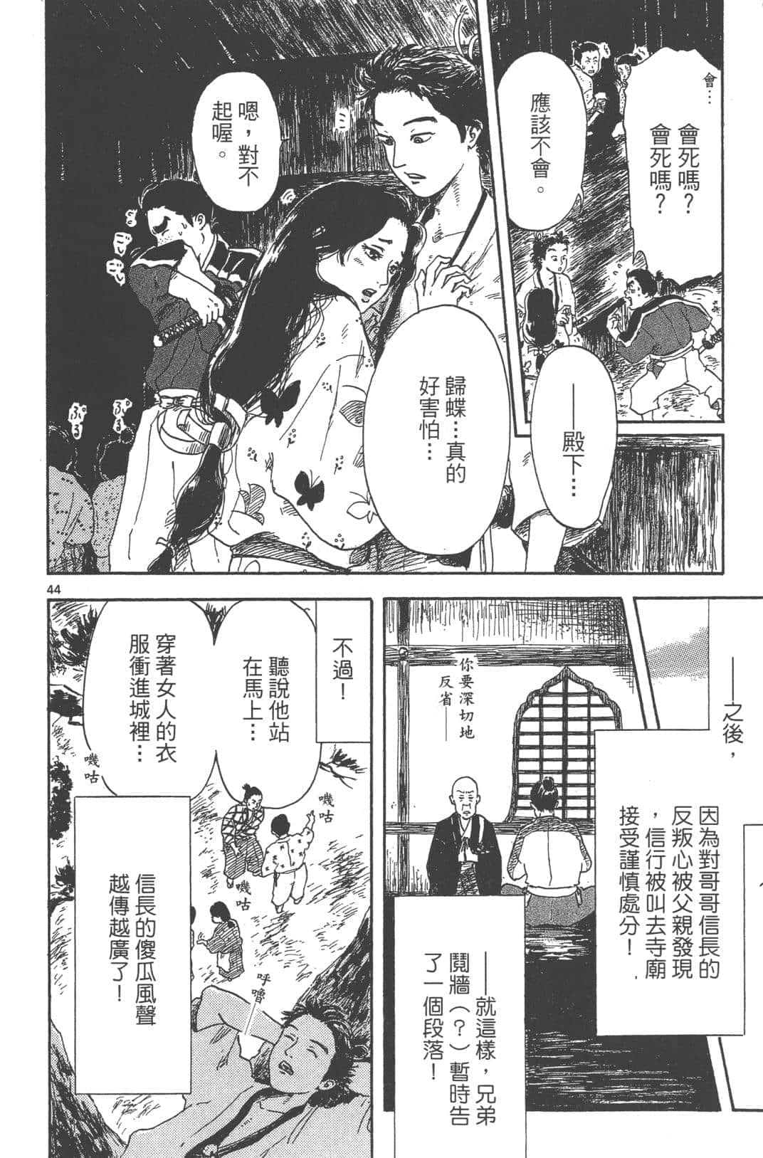 Page 89