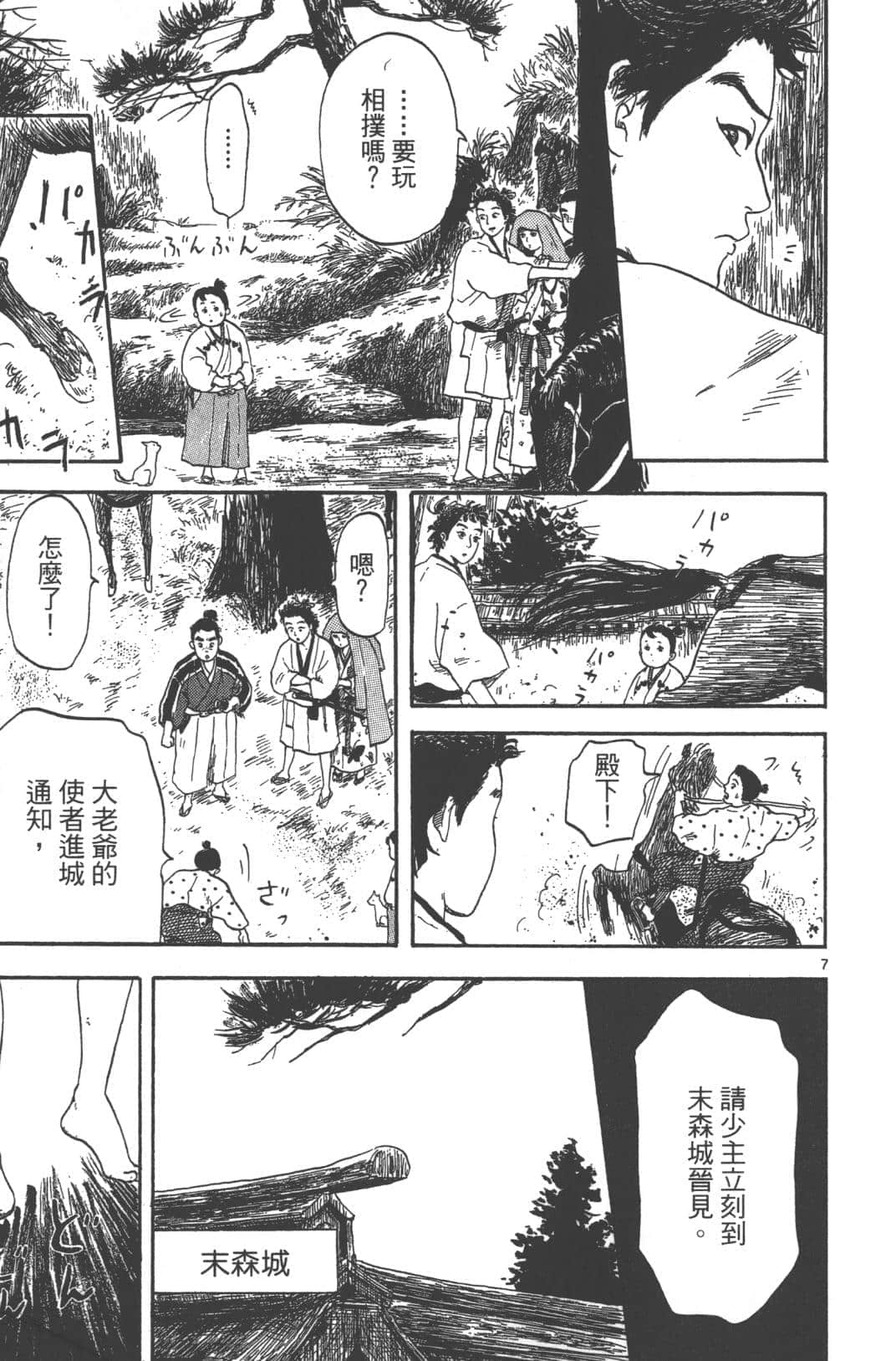 Page 96