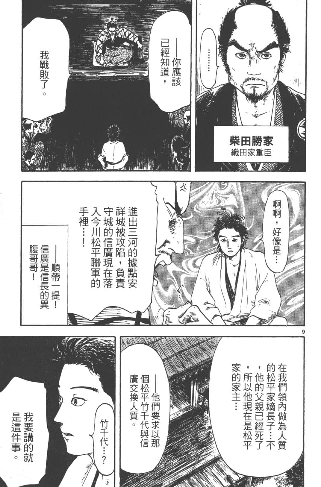Page 98