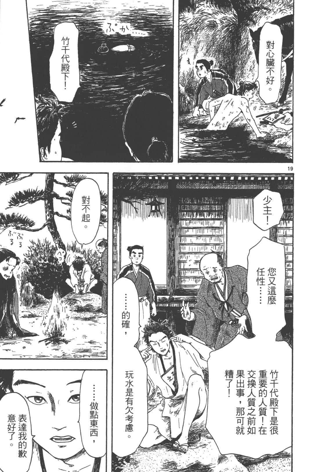 Page 108