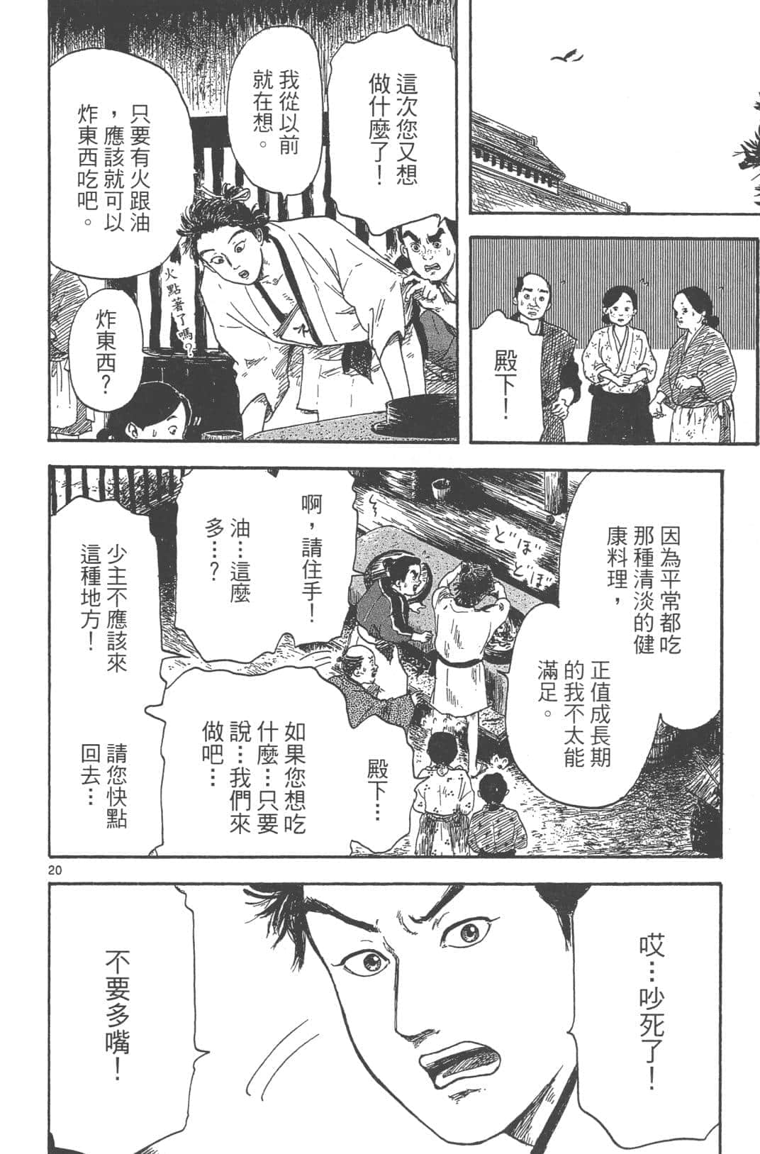 Page 109