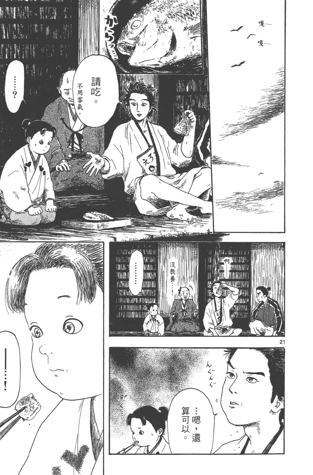 Page 110