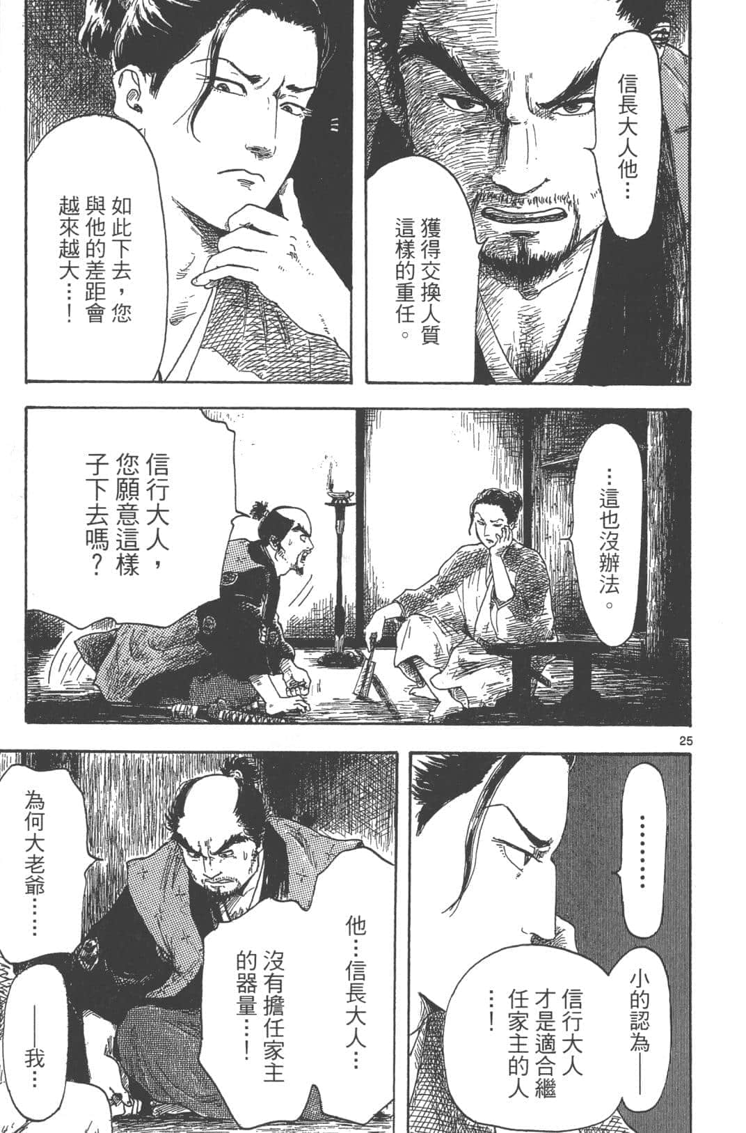Page 114