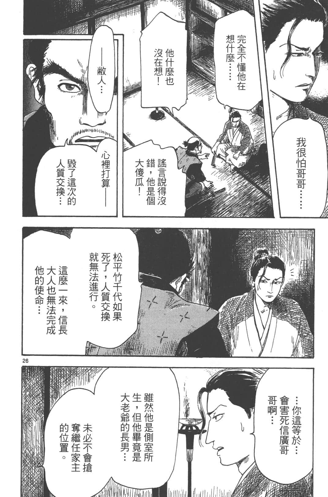 Page 115