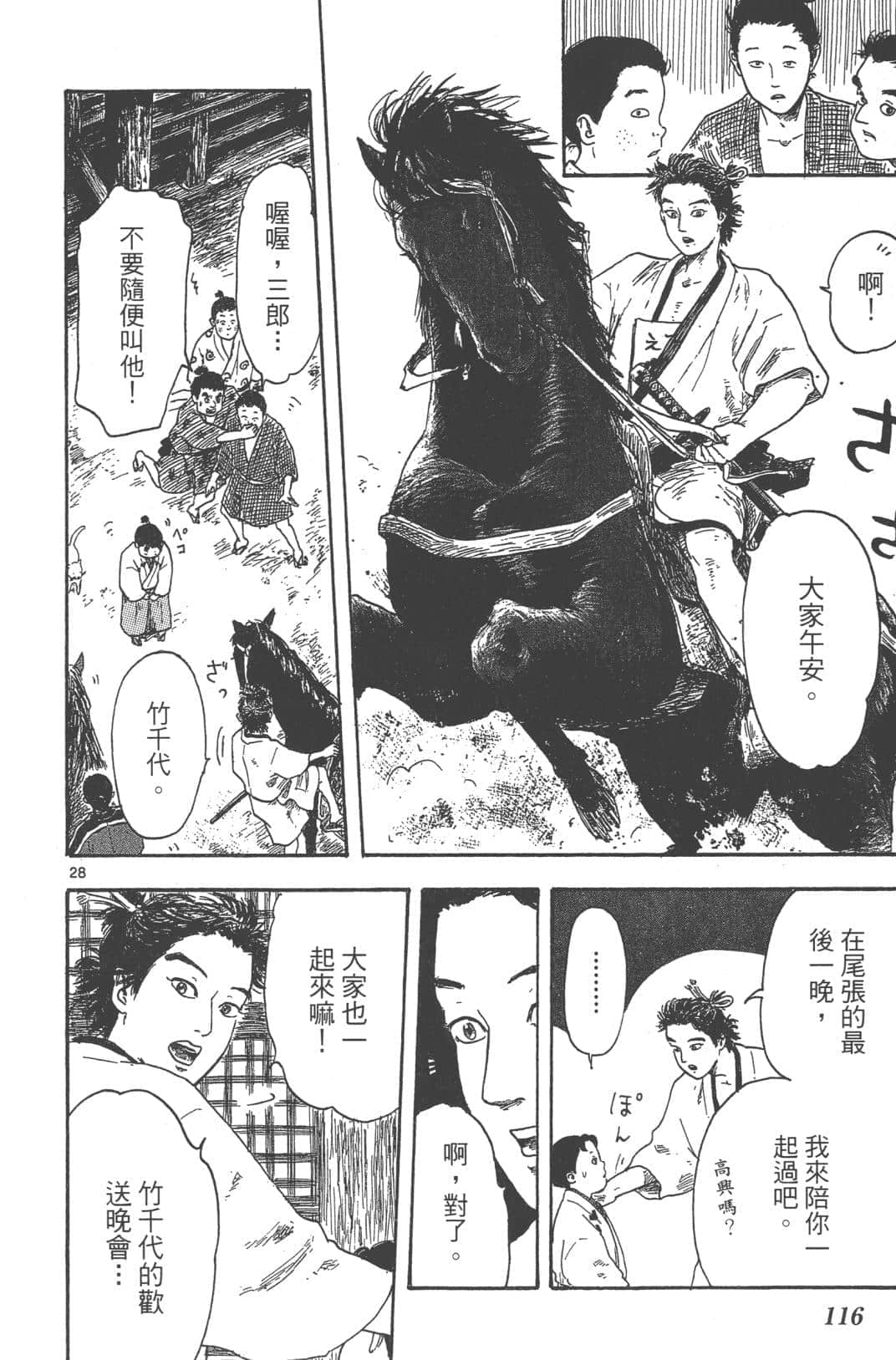 Page 117