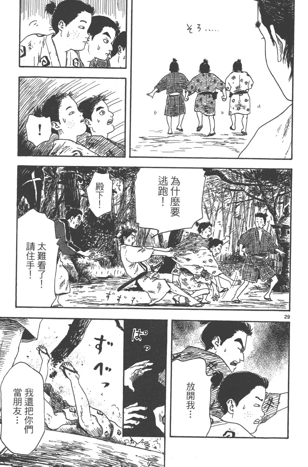 Page 118