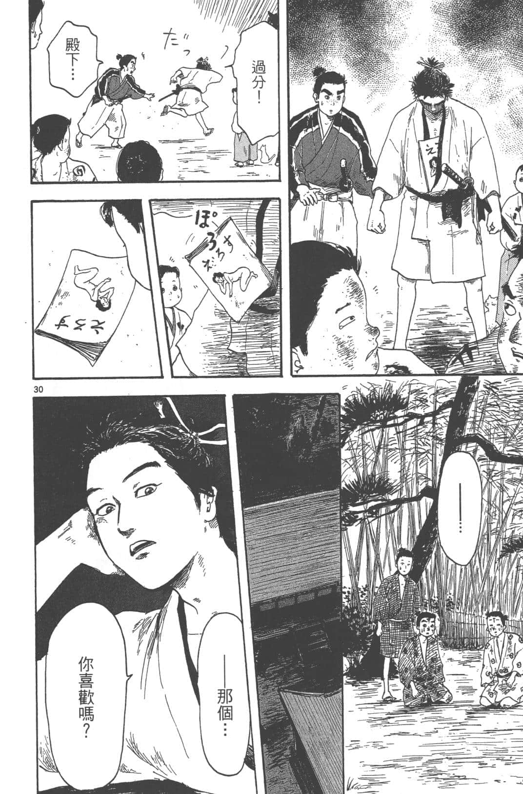 Page 119
