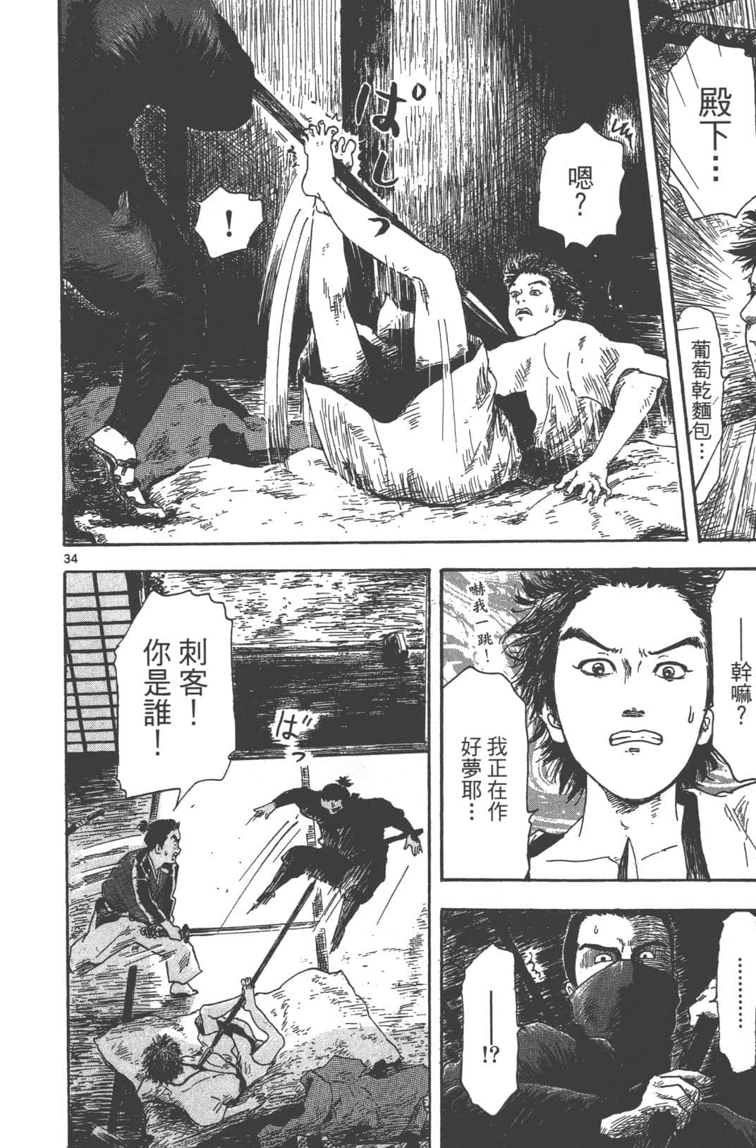 Page 123