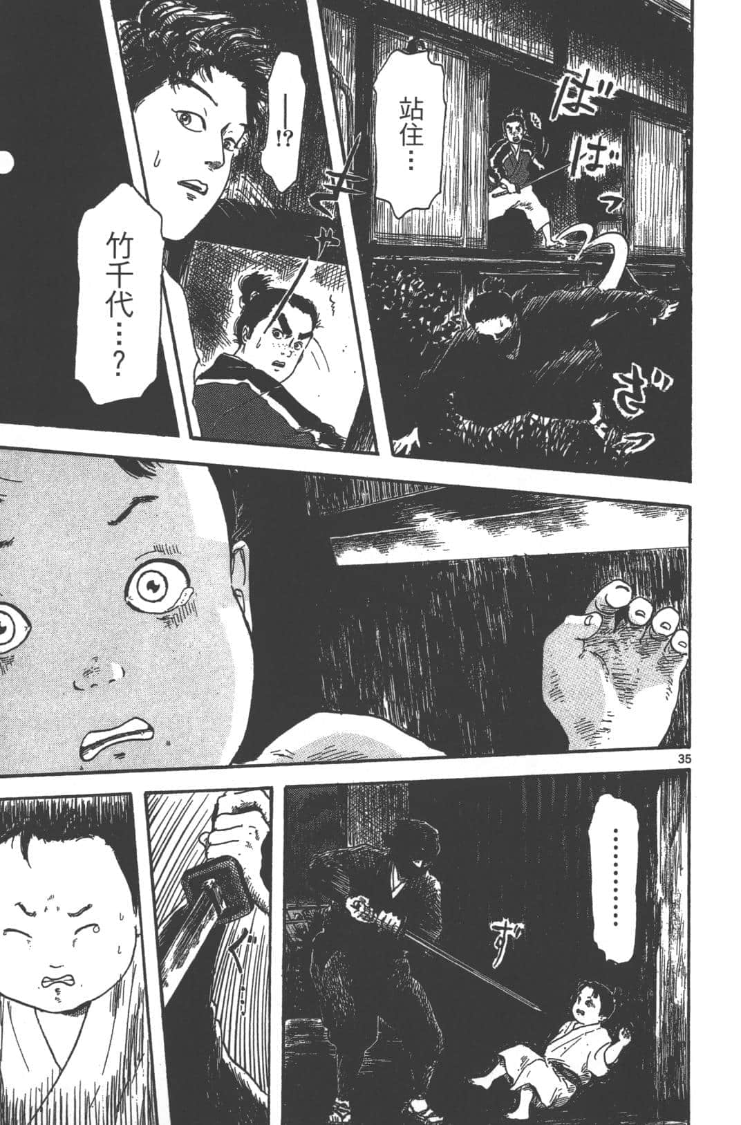 Page 124