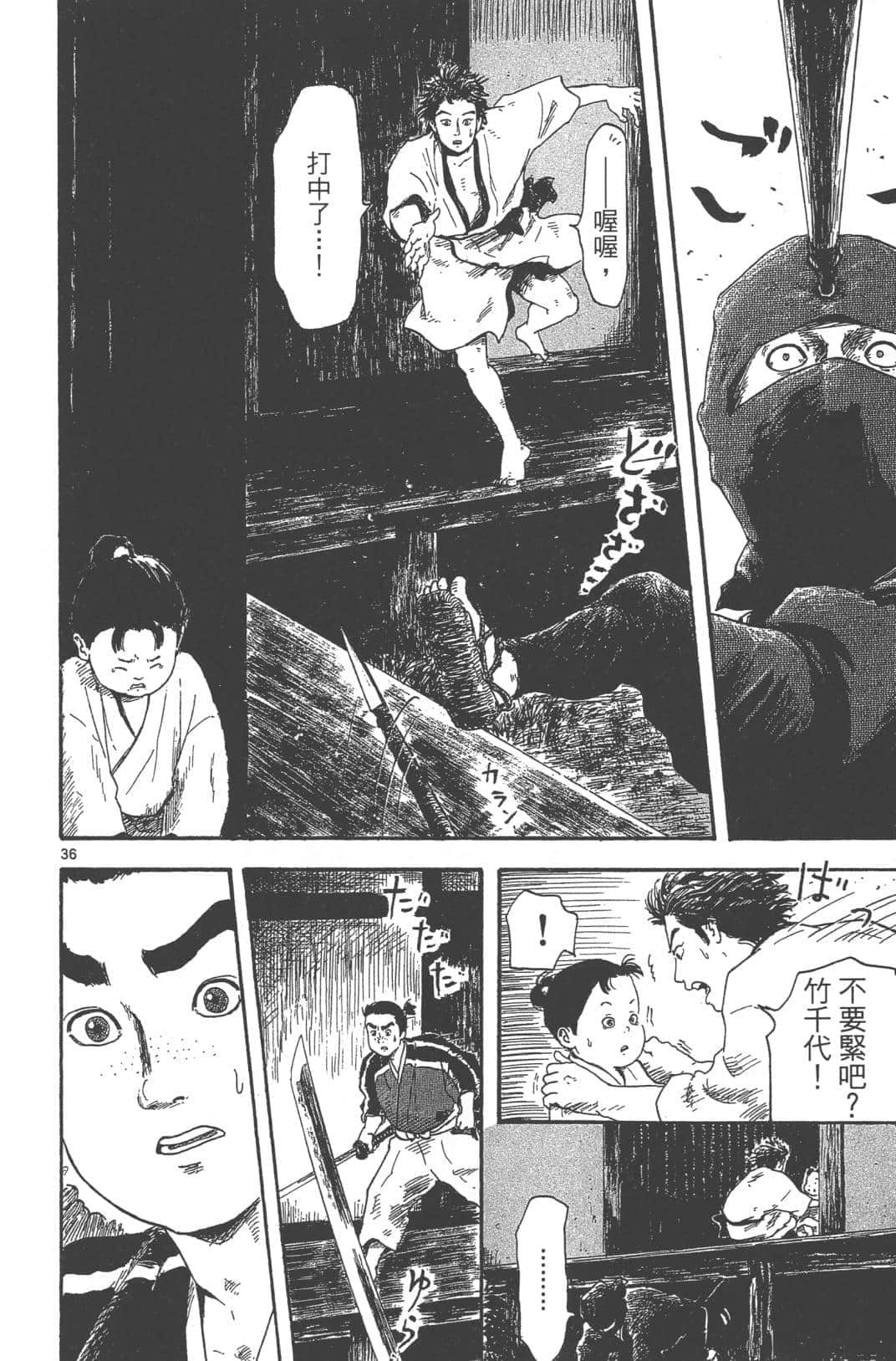 Page 125
