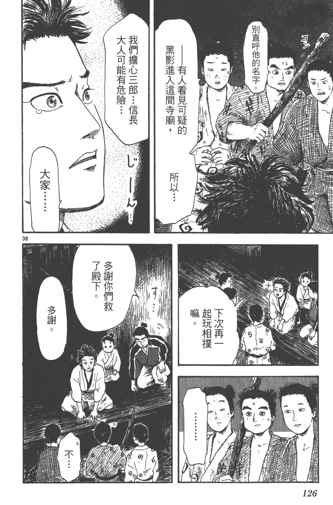 Page 127