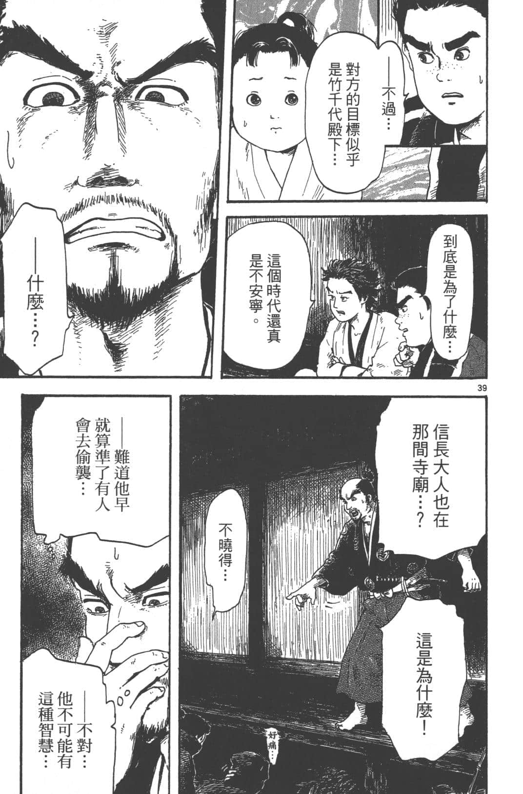 Page 128