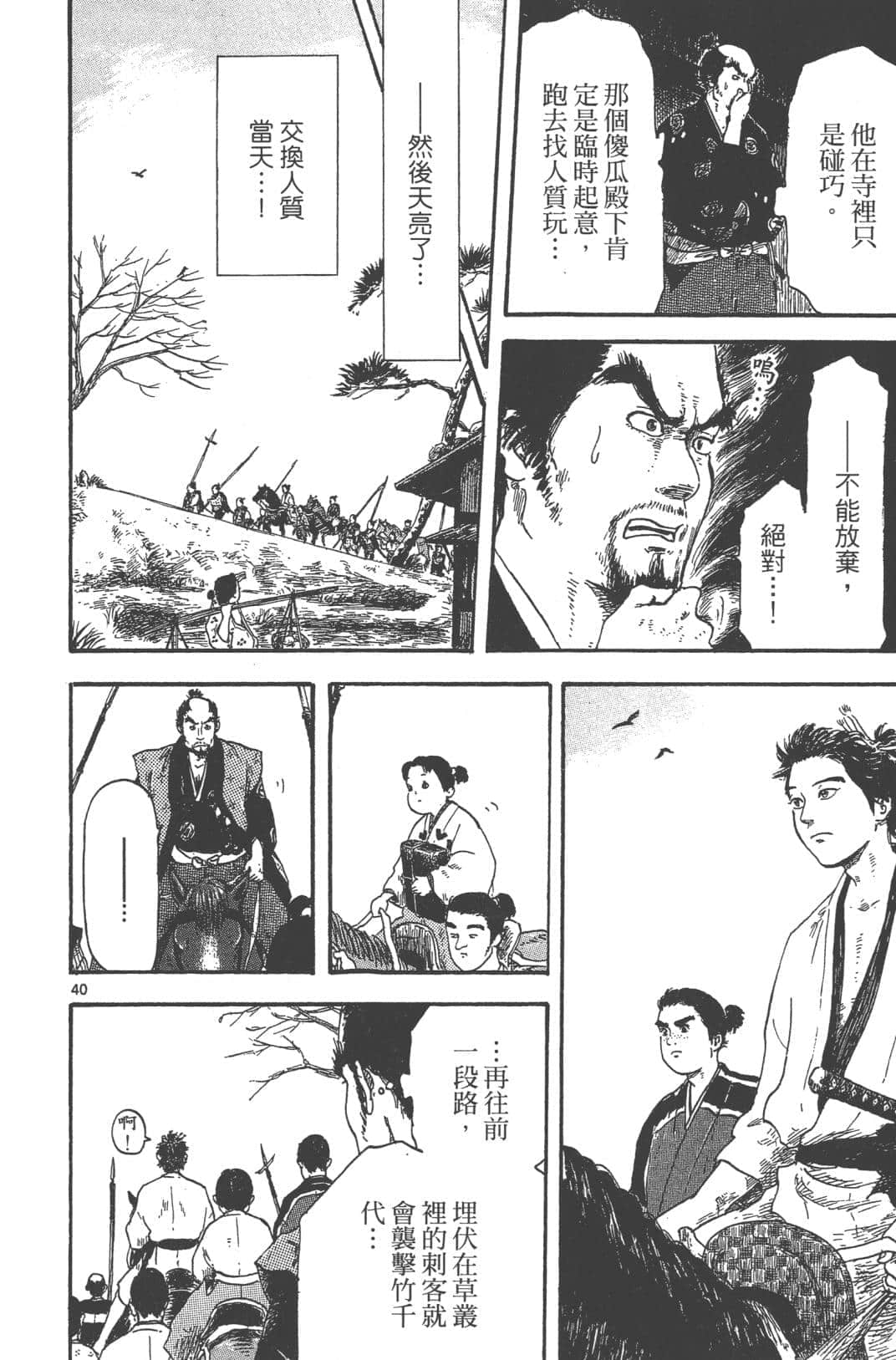 Page 129