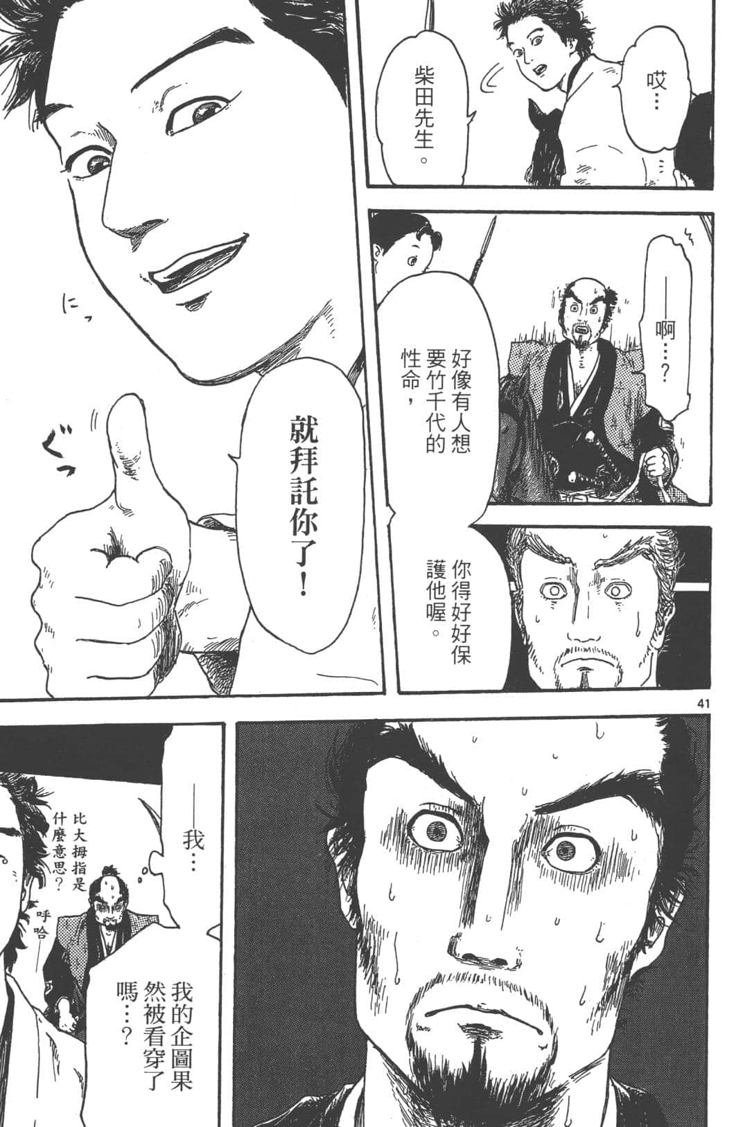 Page 130