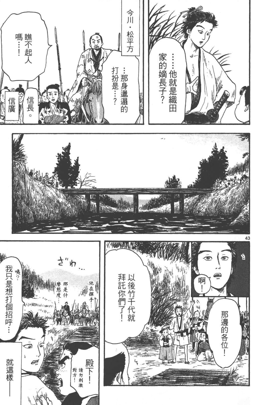 Page 132