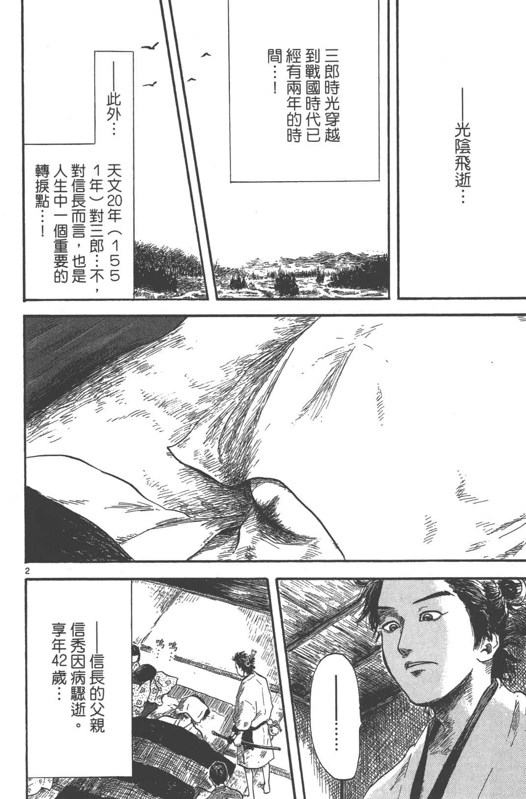 Page 135
